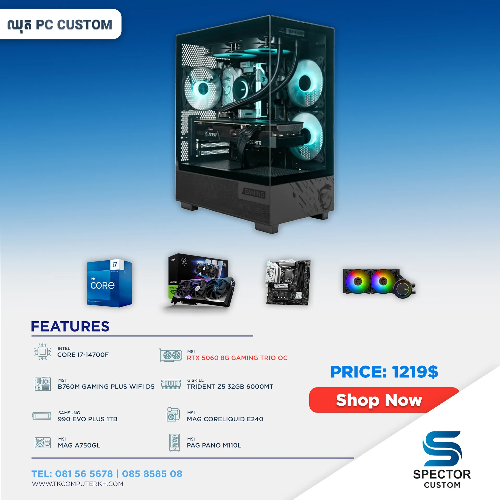 Intel Core i7 14Gen RTX5060