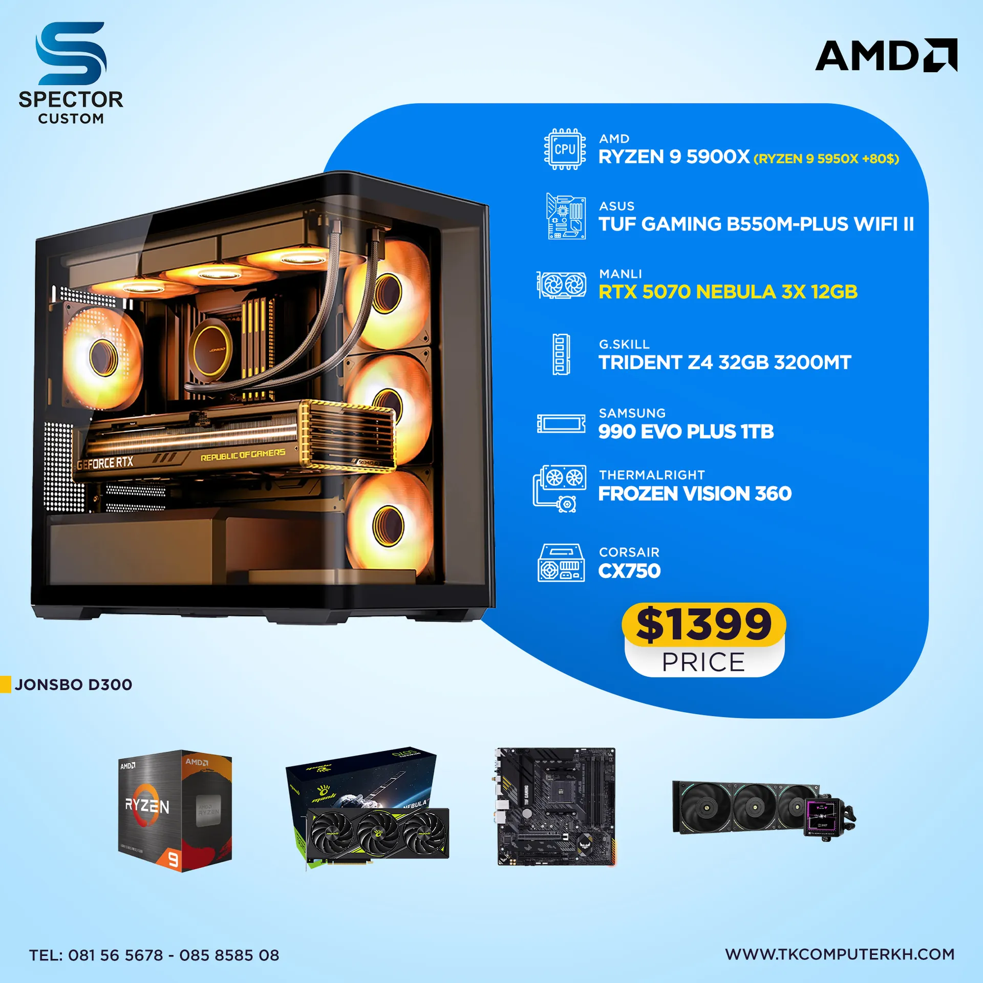 AMD Ryzen 9 5900X RTX5070