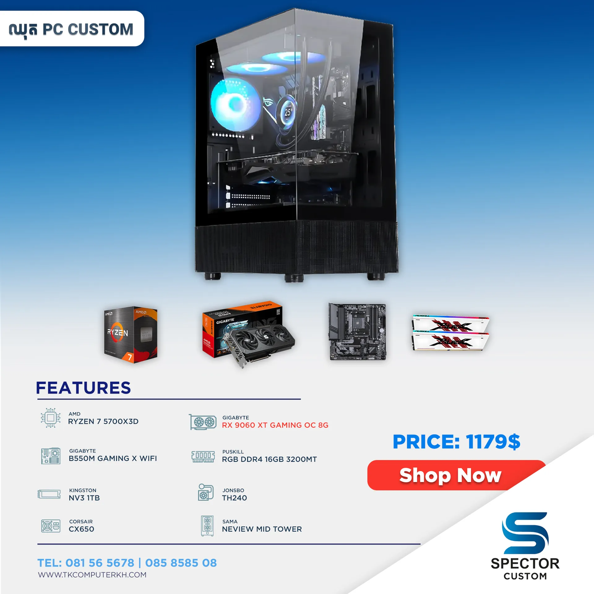 AMD Ryzen 7 5700X3D RX9060 XT