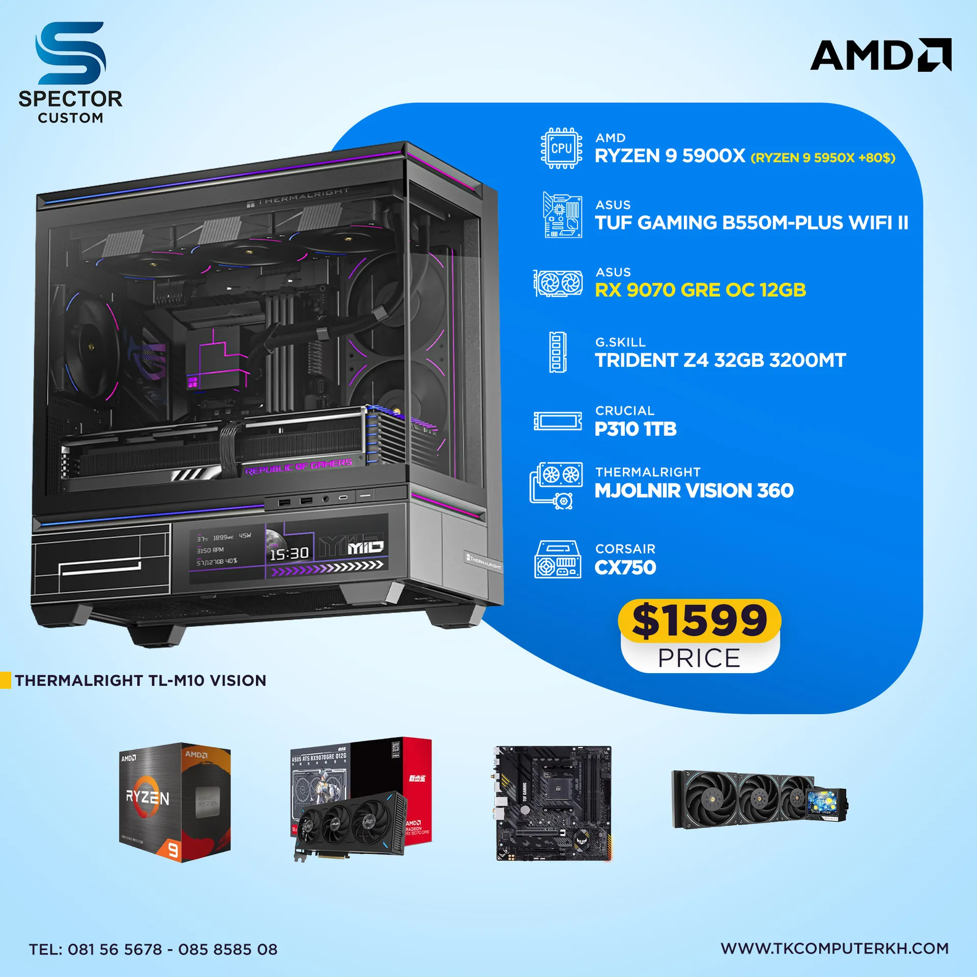 AMD Ryzen 9 5900X RX9070 GRE