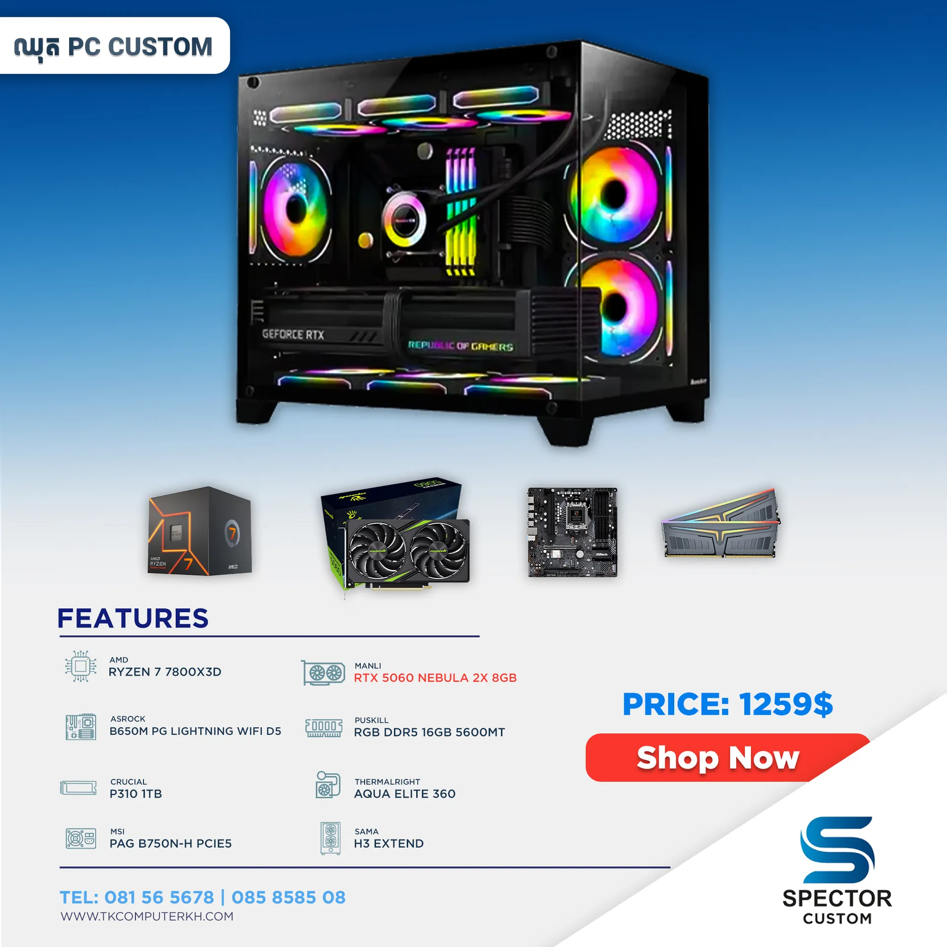 AMD Ryzen 7 7800X3D RTX5060