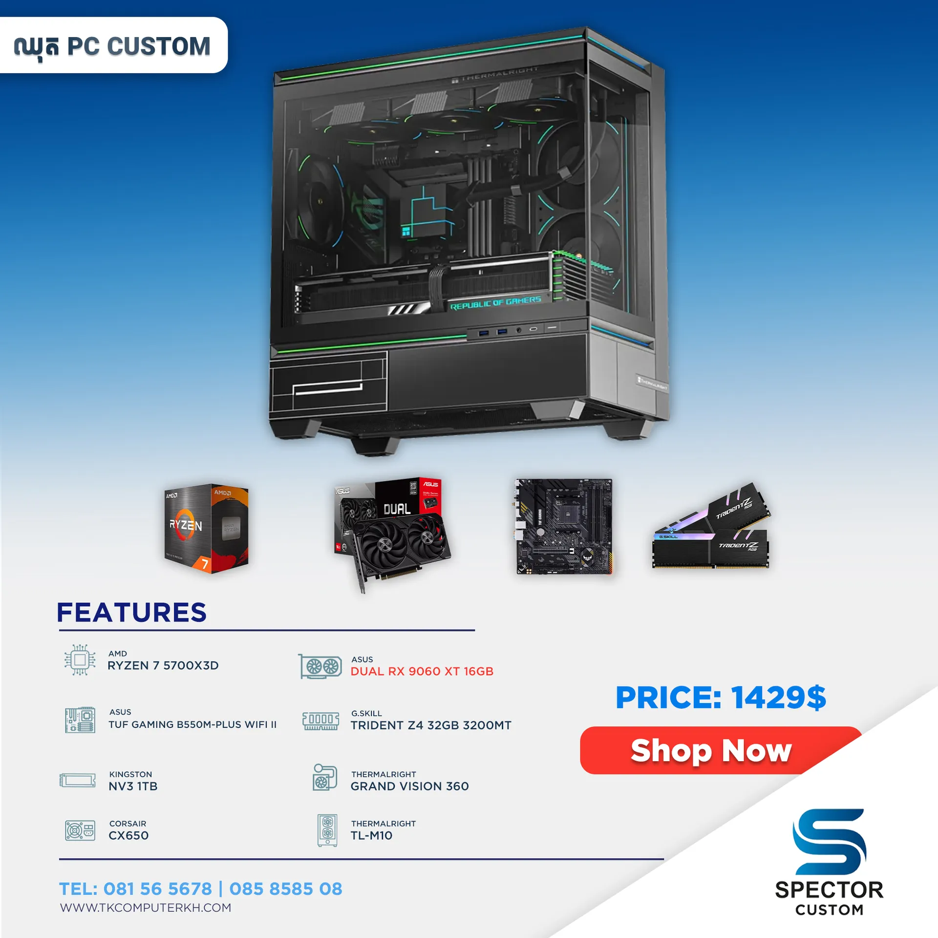 AMD Ryzen 7 5700X3D RX9060 XT