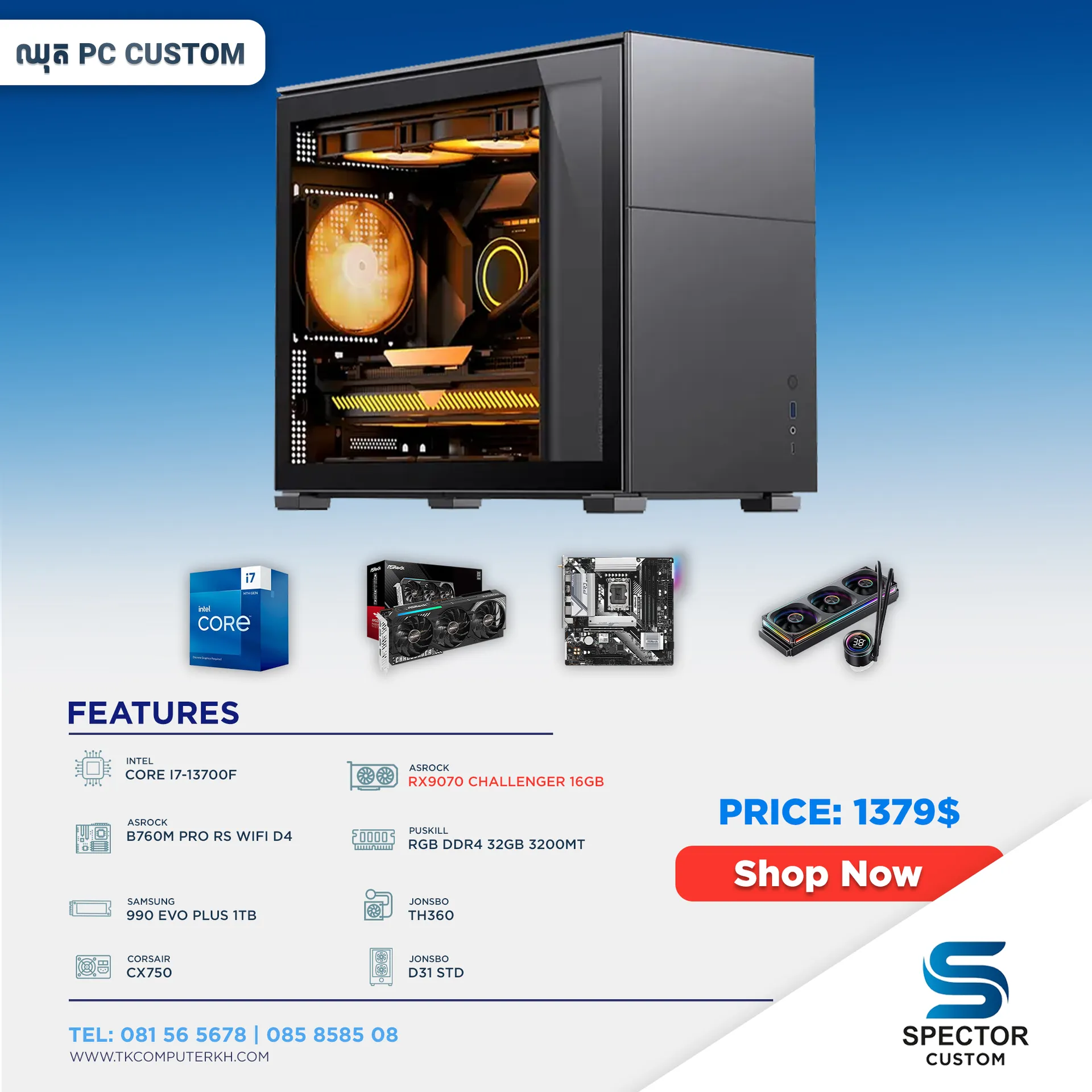 Intel Core i7 13Gen RX9070