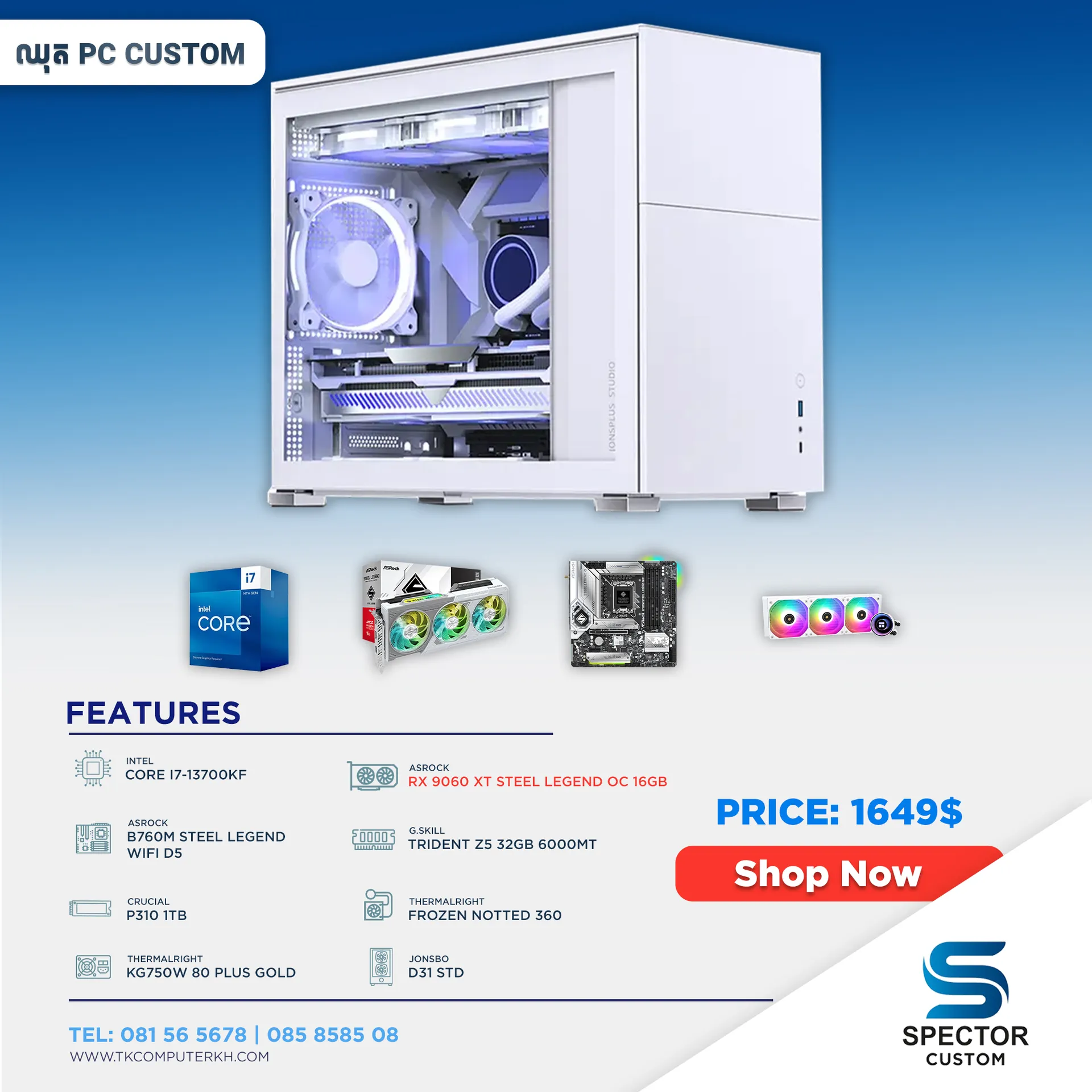 Intel Core i7 13Gen RX9060 XT 