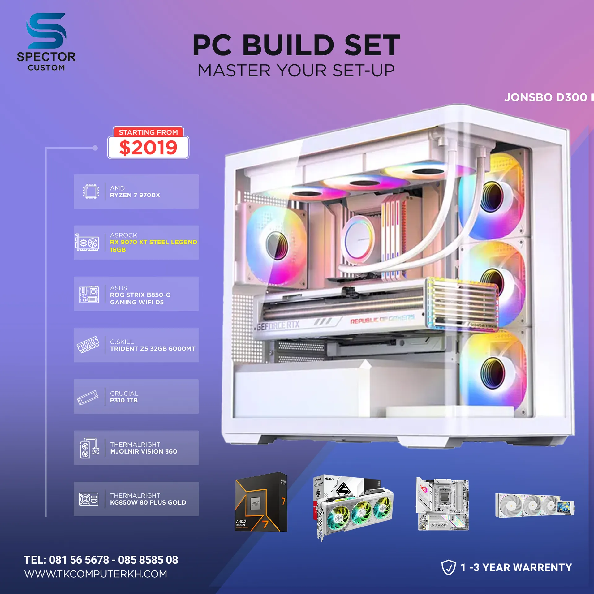 AMD Ryzen 7 9700X RX9070 XT