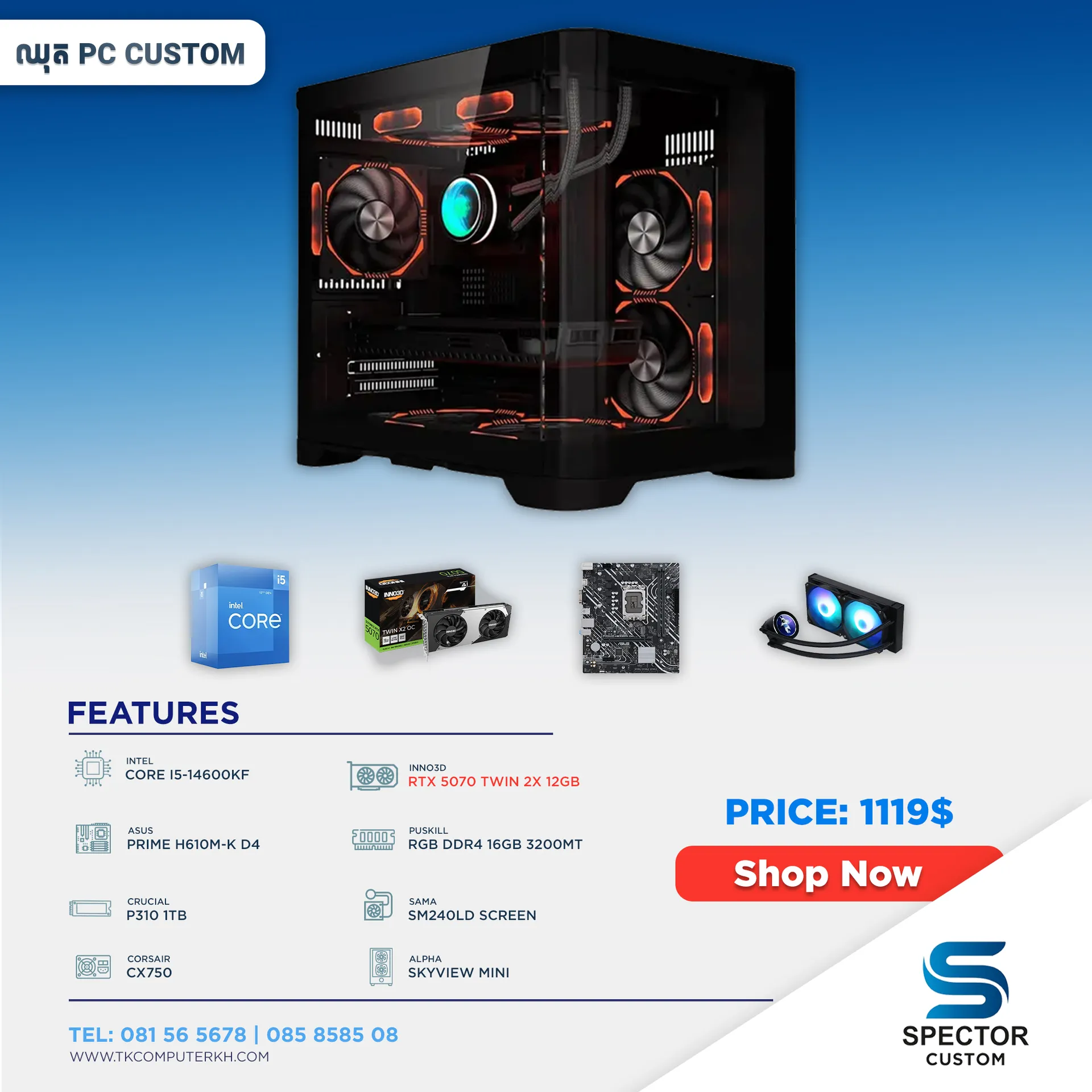 Intel Core i5 14Gen RTX5070 