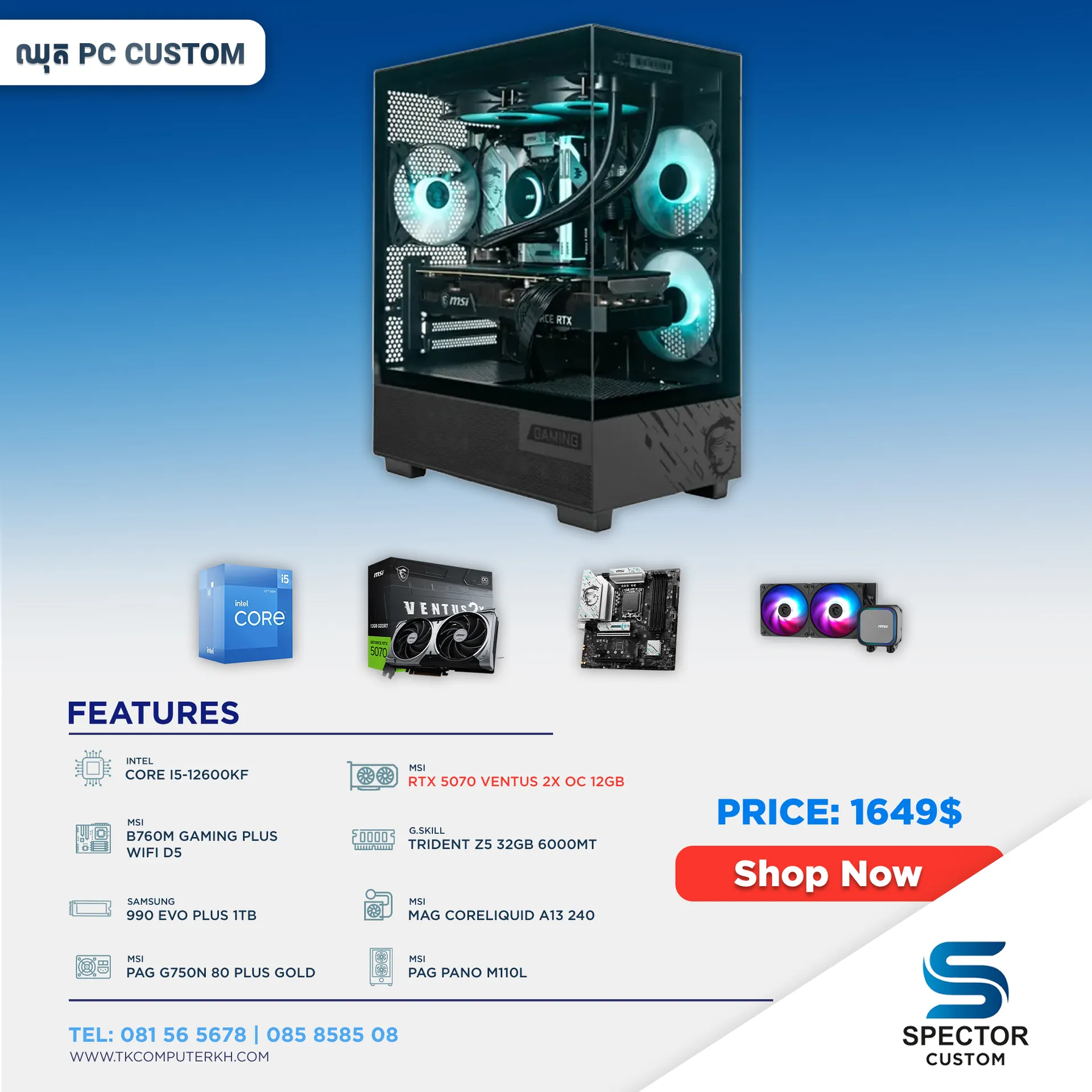 Intel Core i5 12Gen RTX5070