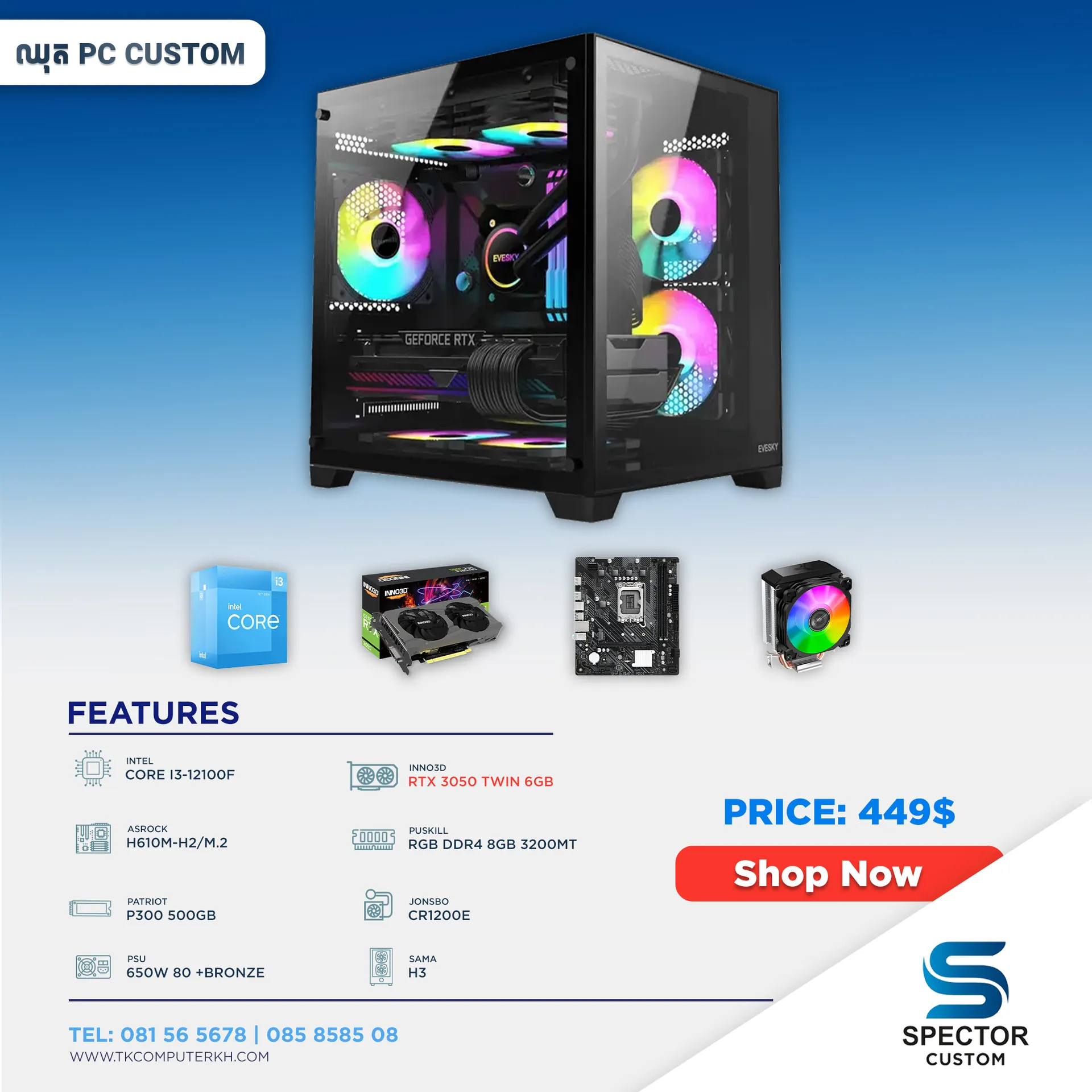 Intel Core i3 12Gen RTX3050