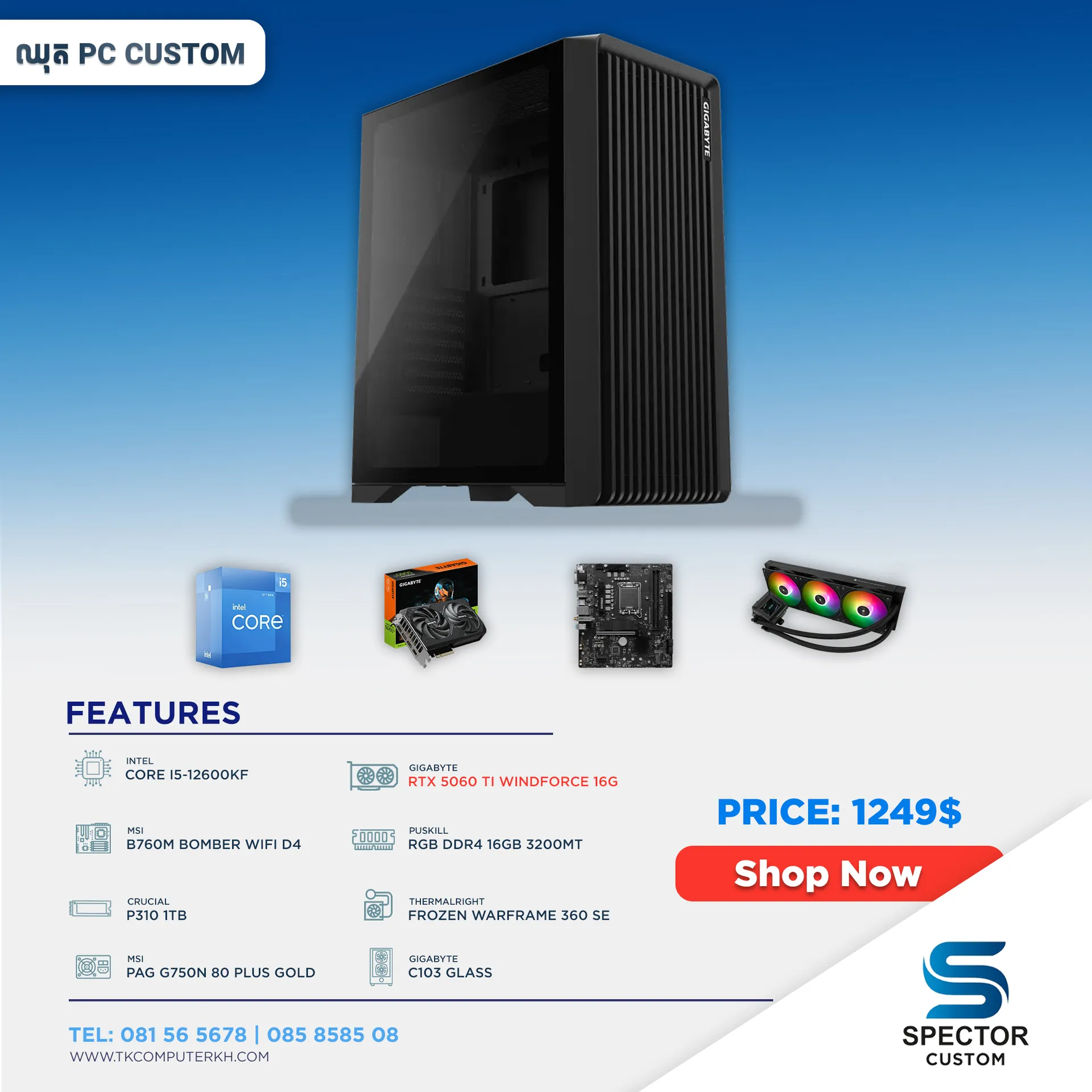 Intel Core i5 12Gen RTX5060 Ti