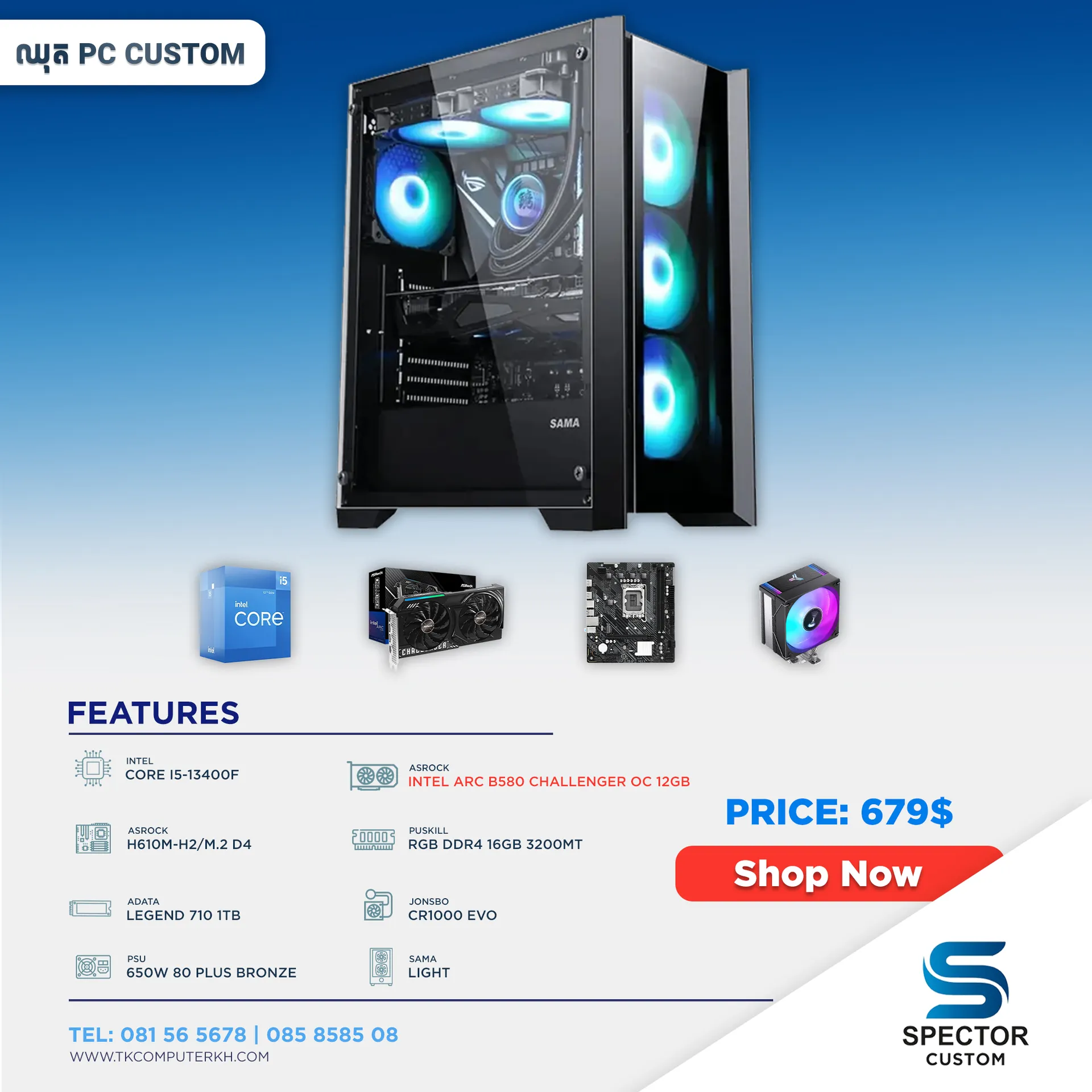 Intel Core i5 13Gen ARC B580