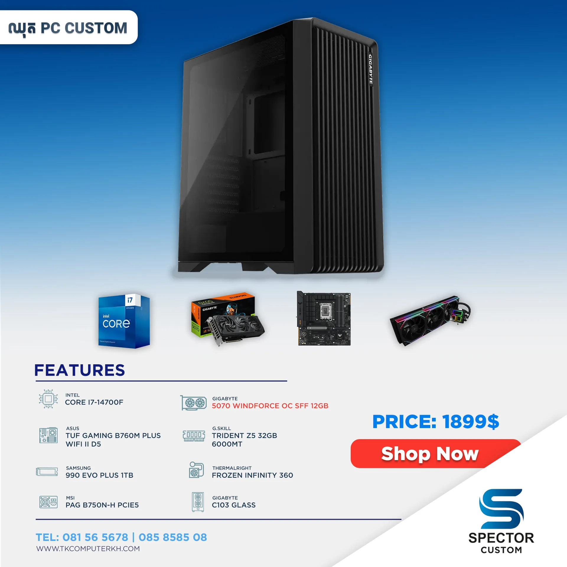 Intel Core i7 14Gen 5070