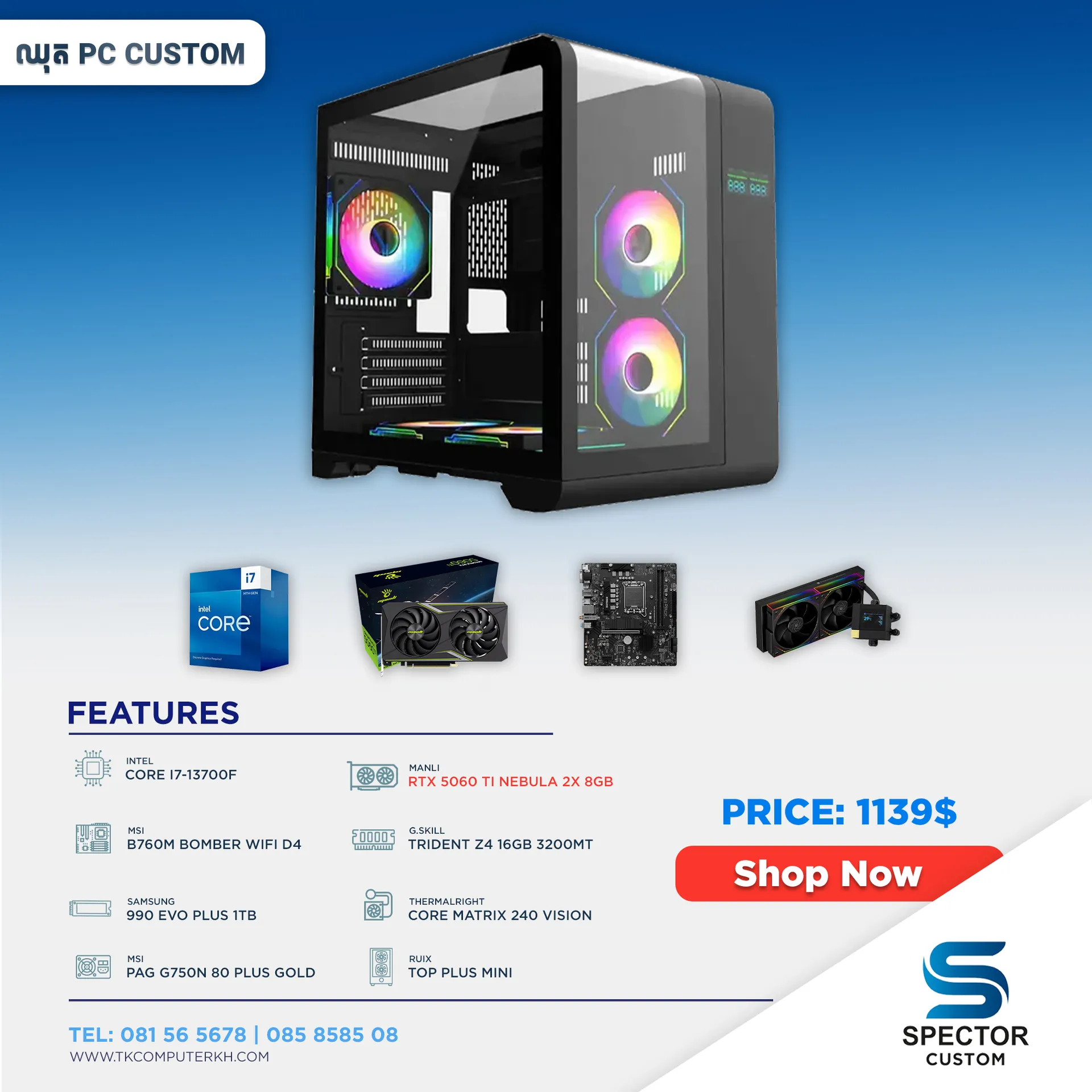 Intel Core i7 13Gen RTX5060 Ti