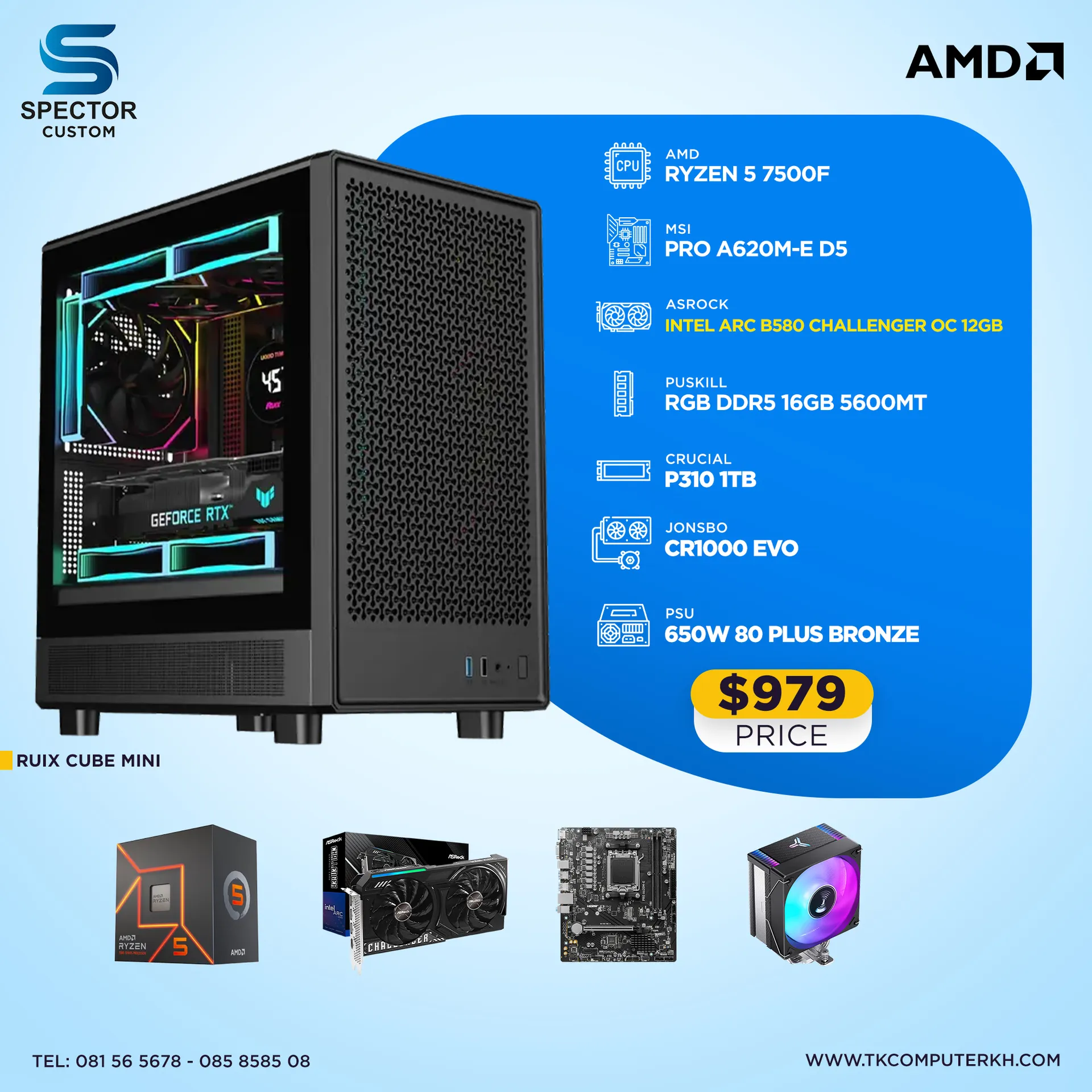 AMD Ryzen 5 7500F ARCB580