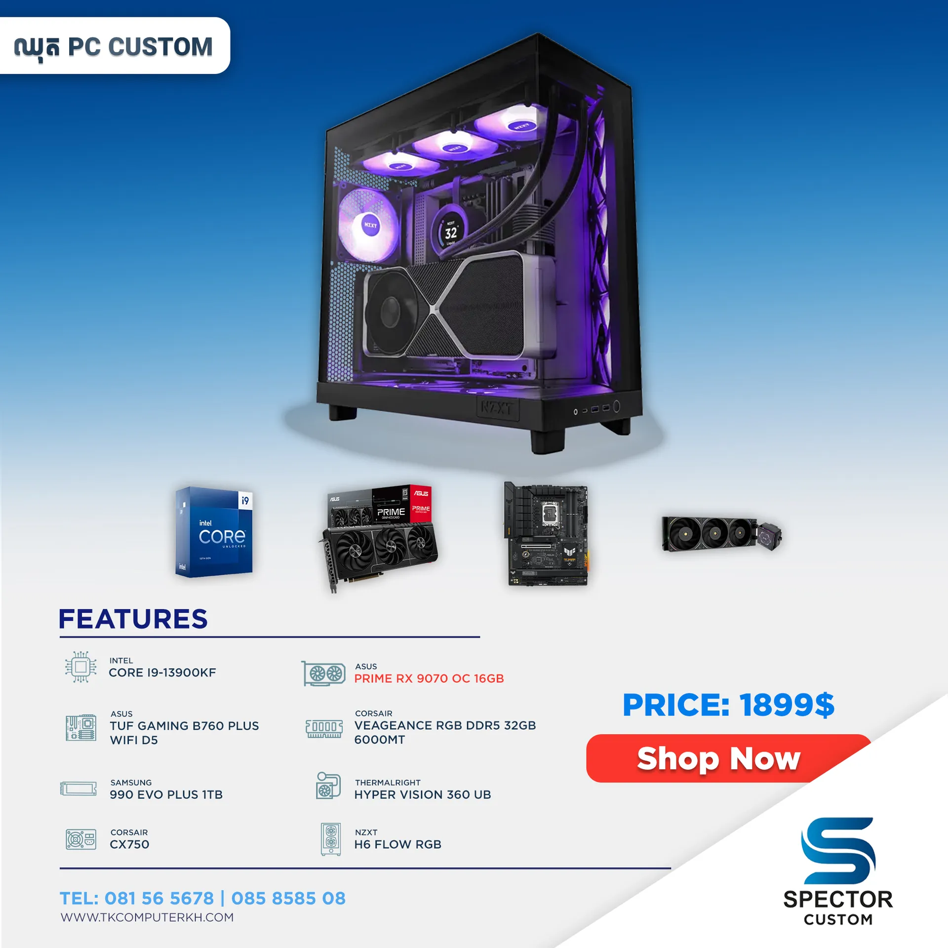 Intel Core i9 13Gen RX9070