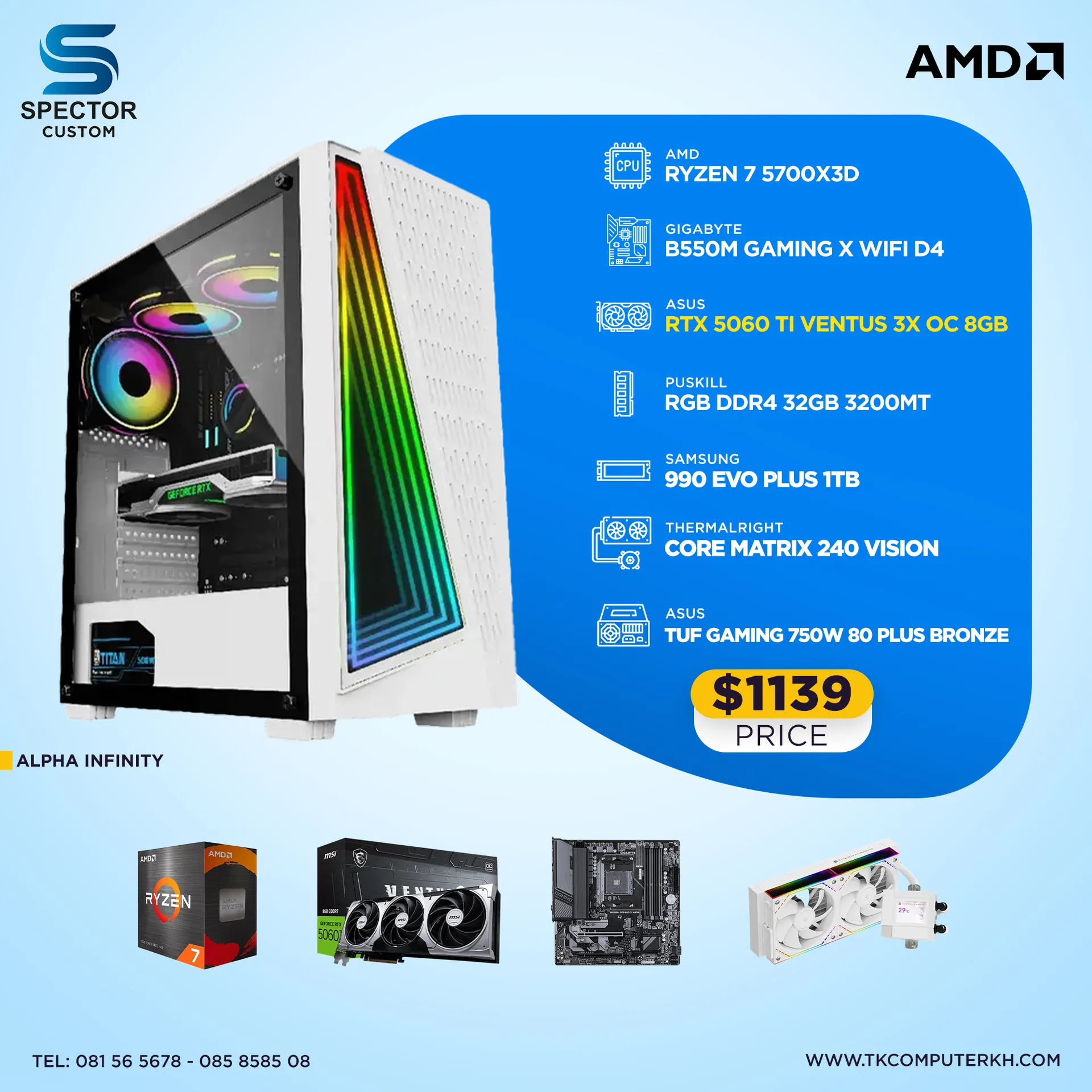 AMD Ryzen 7 5700X3D RTX5060 Ti