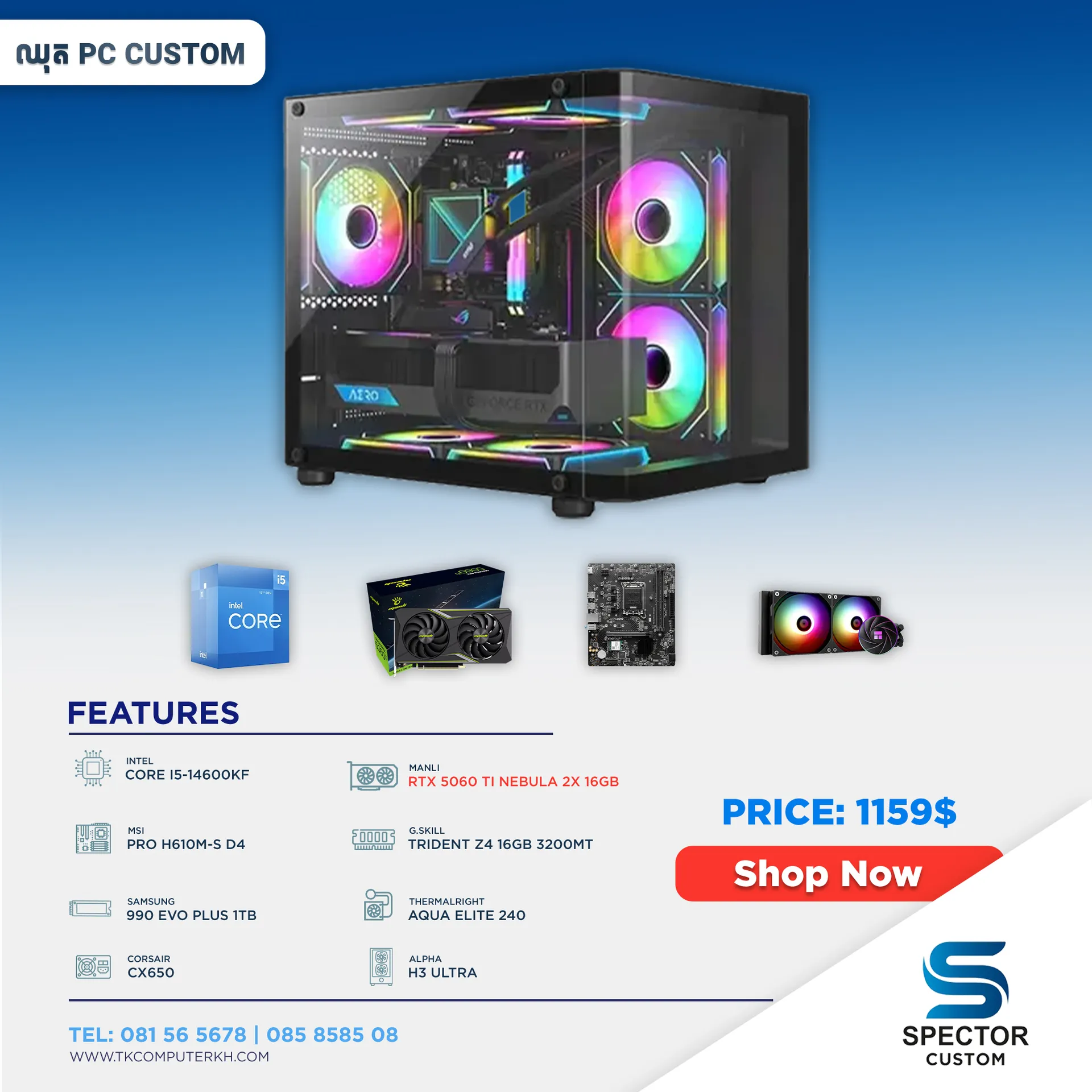 Intel Core i5 14Gen RTX5060 Ti