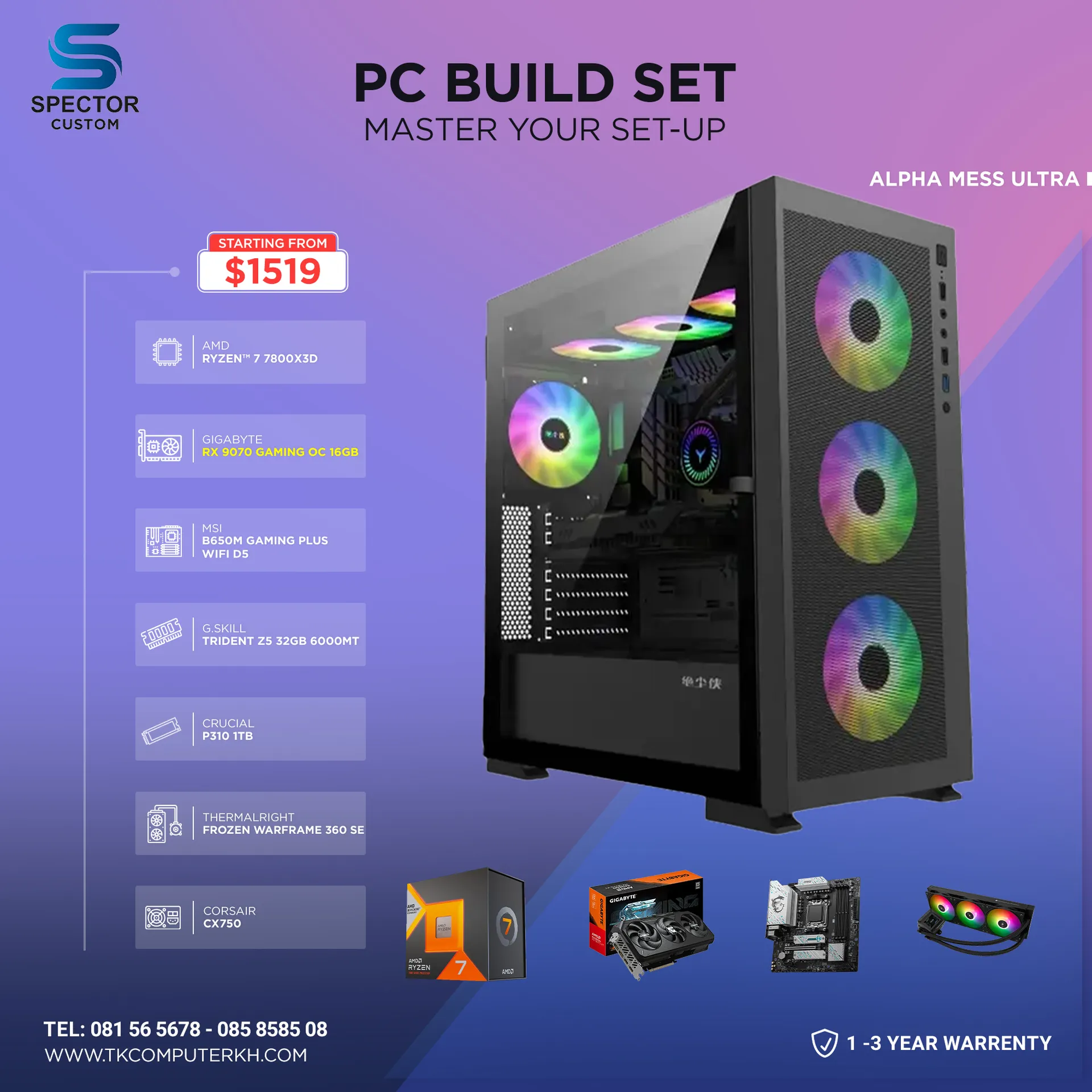 AMD Ryzen 7 7800X3D RX9070 