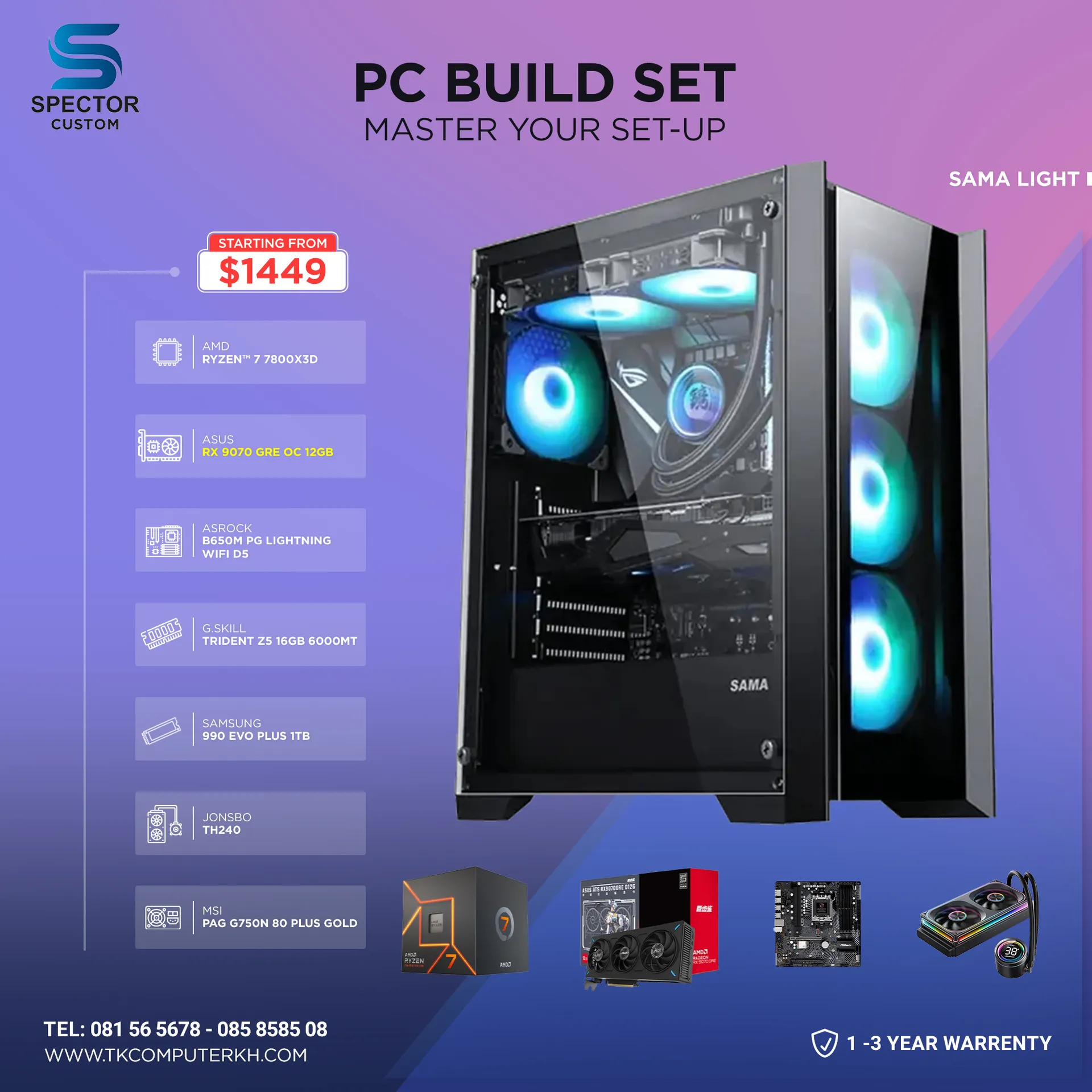 AMD Ryzen 7 7800X3D RX9070 GRE