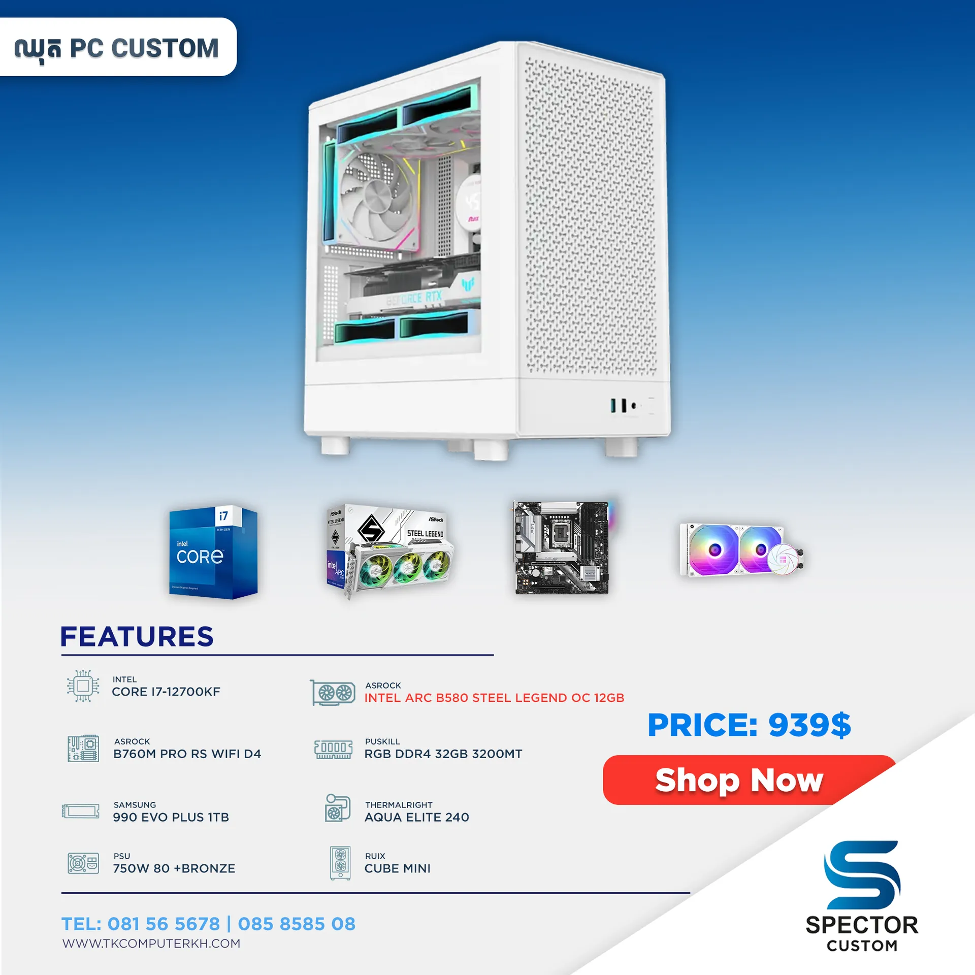 Intel Core i7 12Gen ARC B580