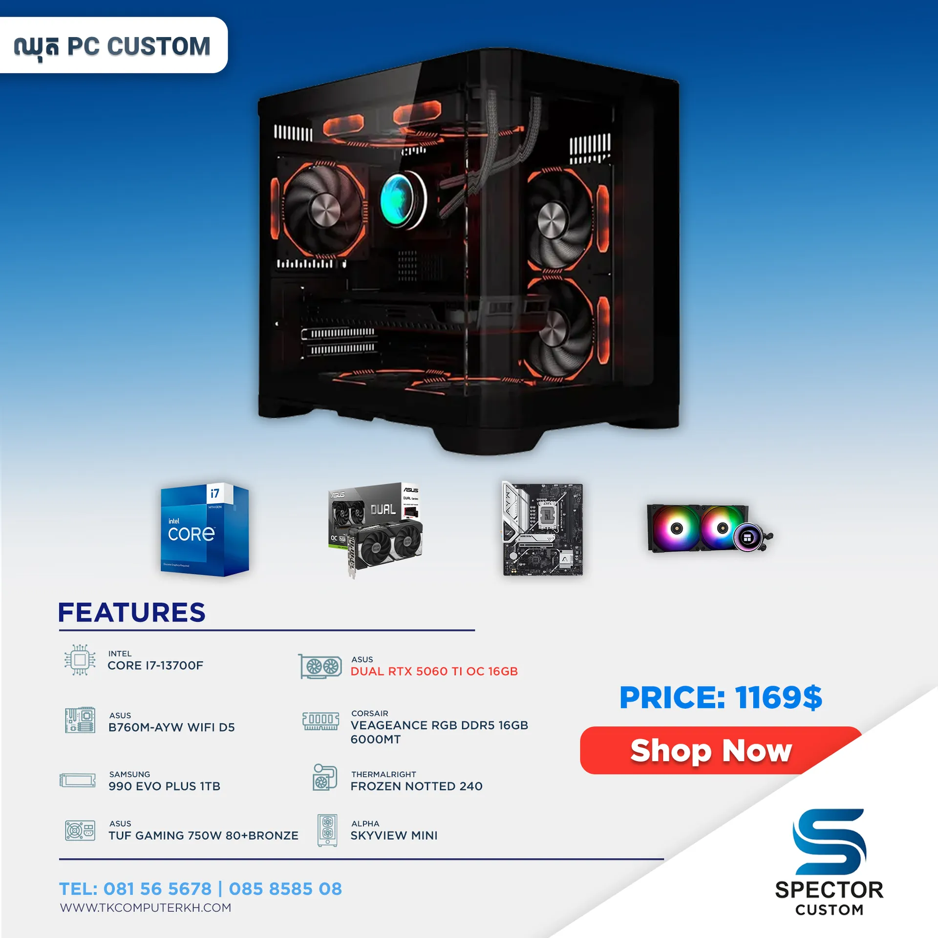 Intel Core i7 13Gen RTX5060 Ti