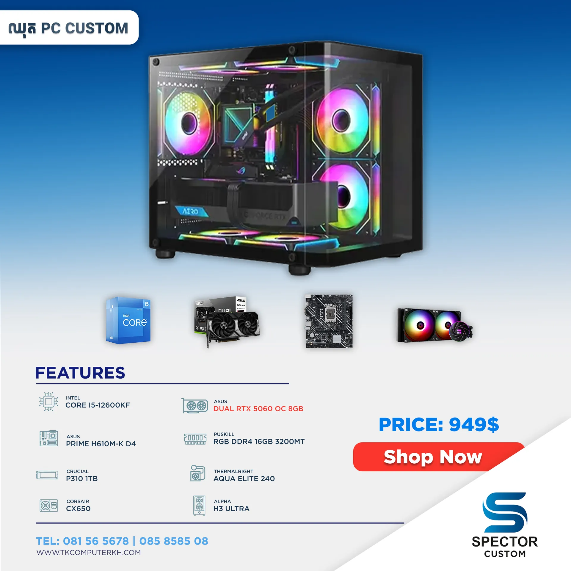 Intel Core i5 12Gen RTX5060