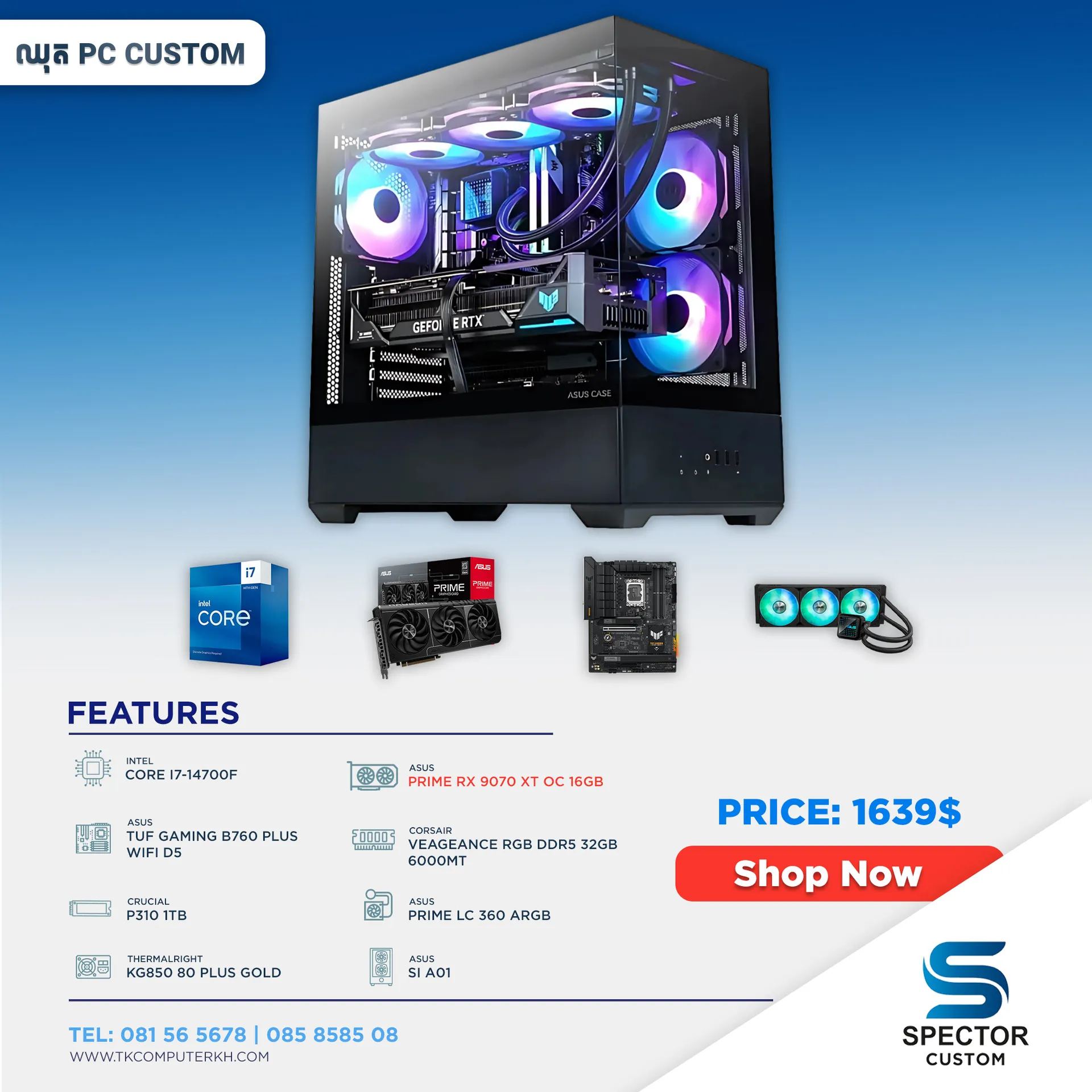 Intel Core i7 14Gen RX9070 XT
