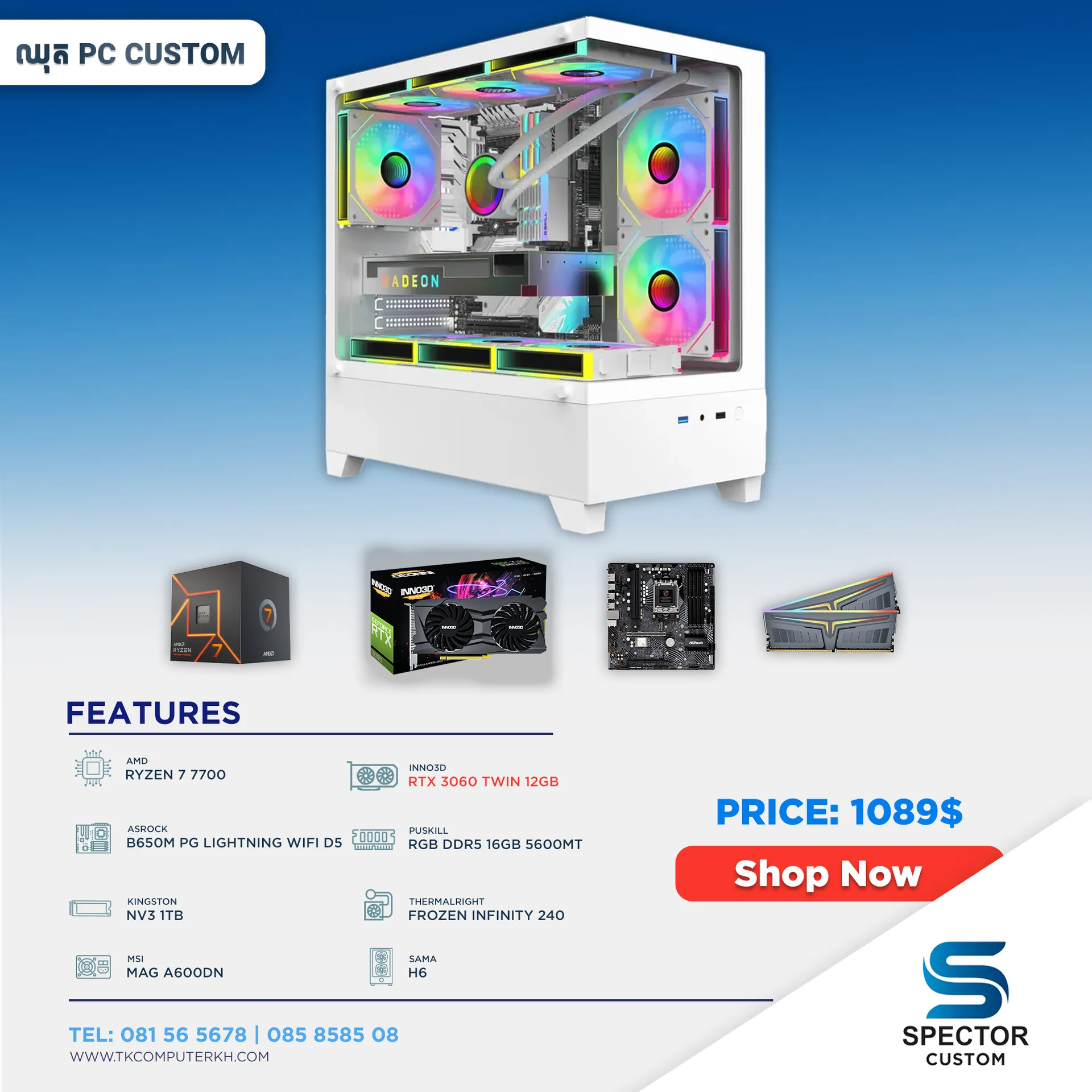 AMD Ryzen 7 7700 RTX3060