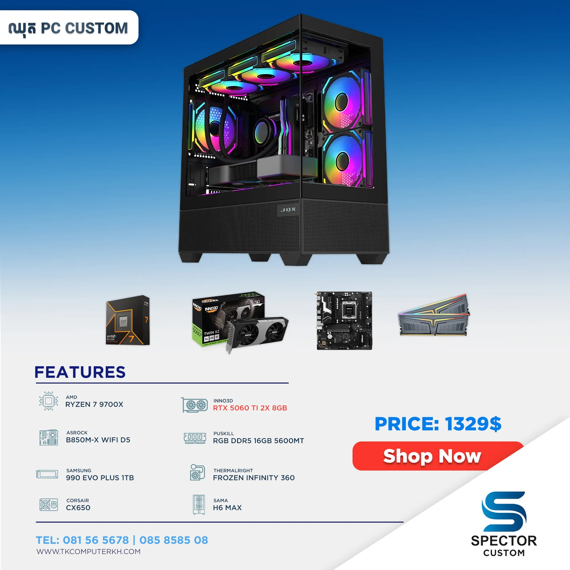 AMD Ryzen 7 9700X RTX5060 Ti