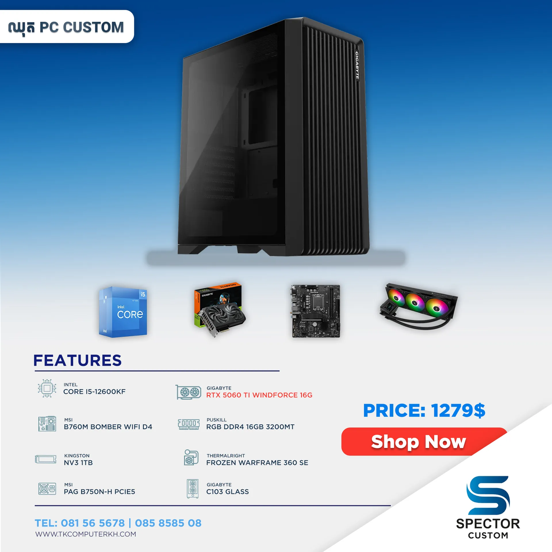 Intel Core i5 12Gen RTX5060 Ti