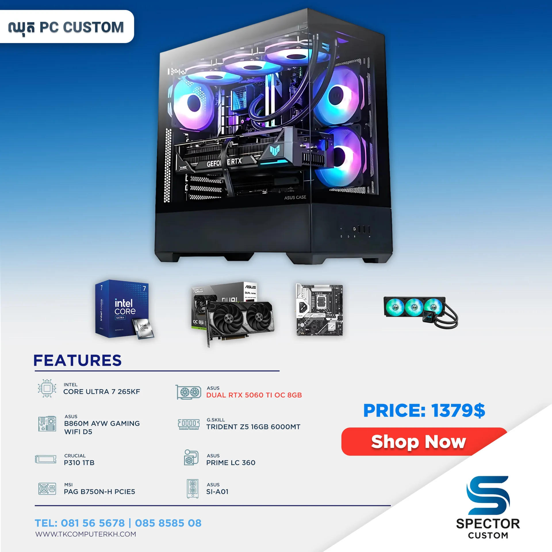 Intel Core Ultra 7 265KF RTX5060 Ti