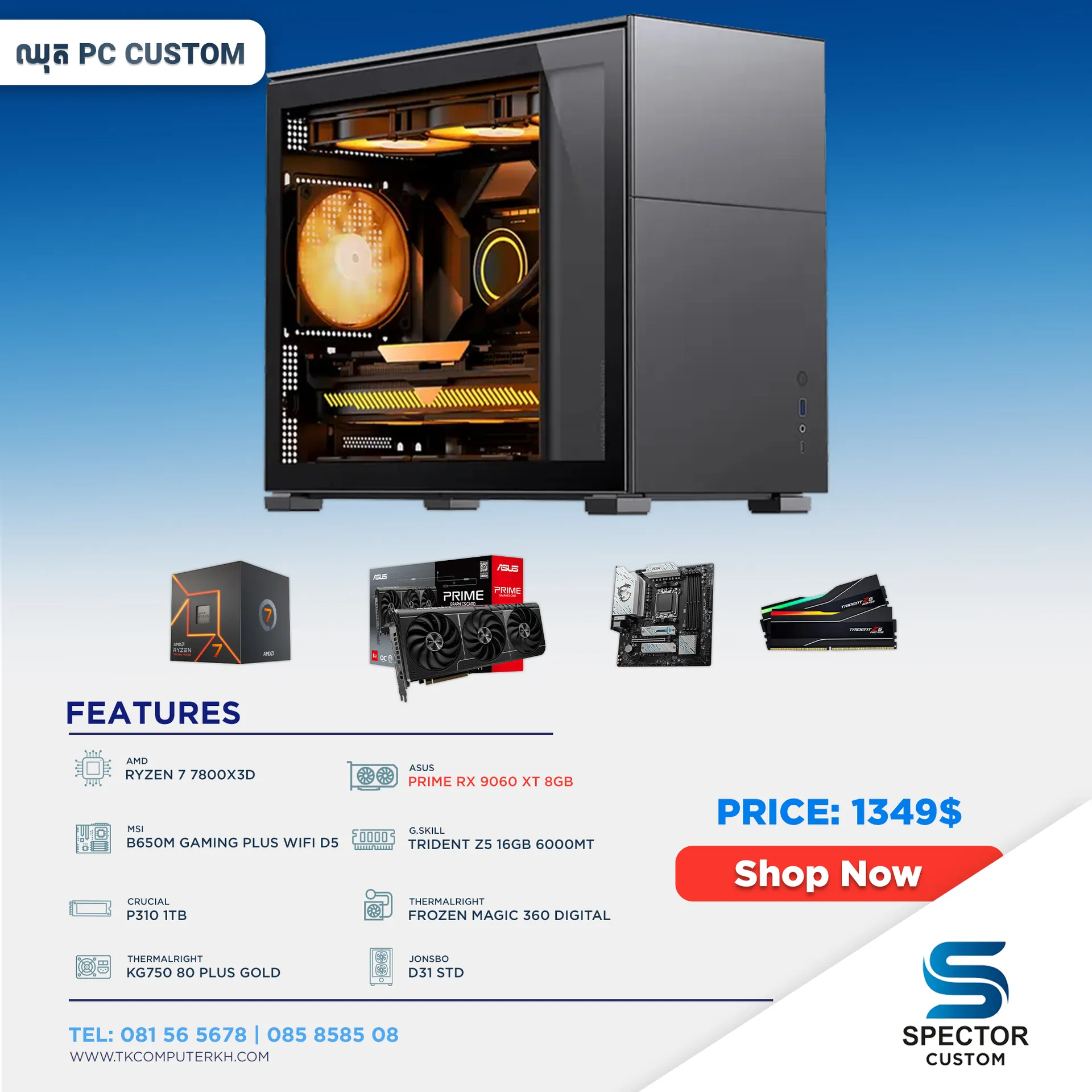 AMD Ryzen 7 7800X3D RX9060 XT