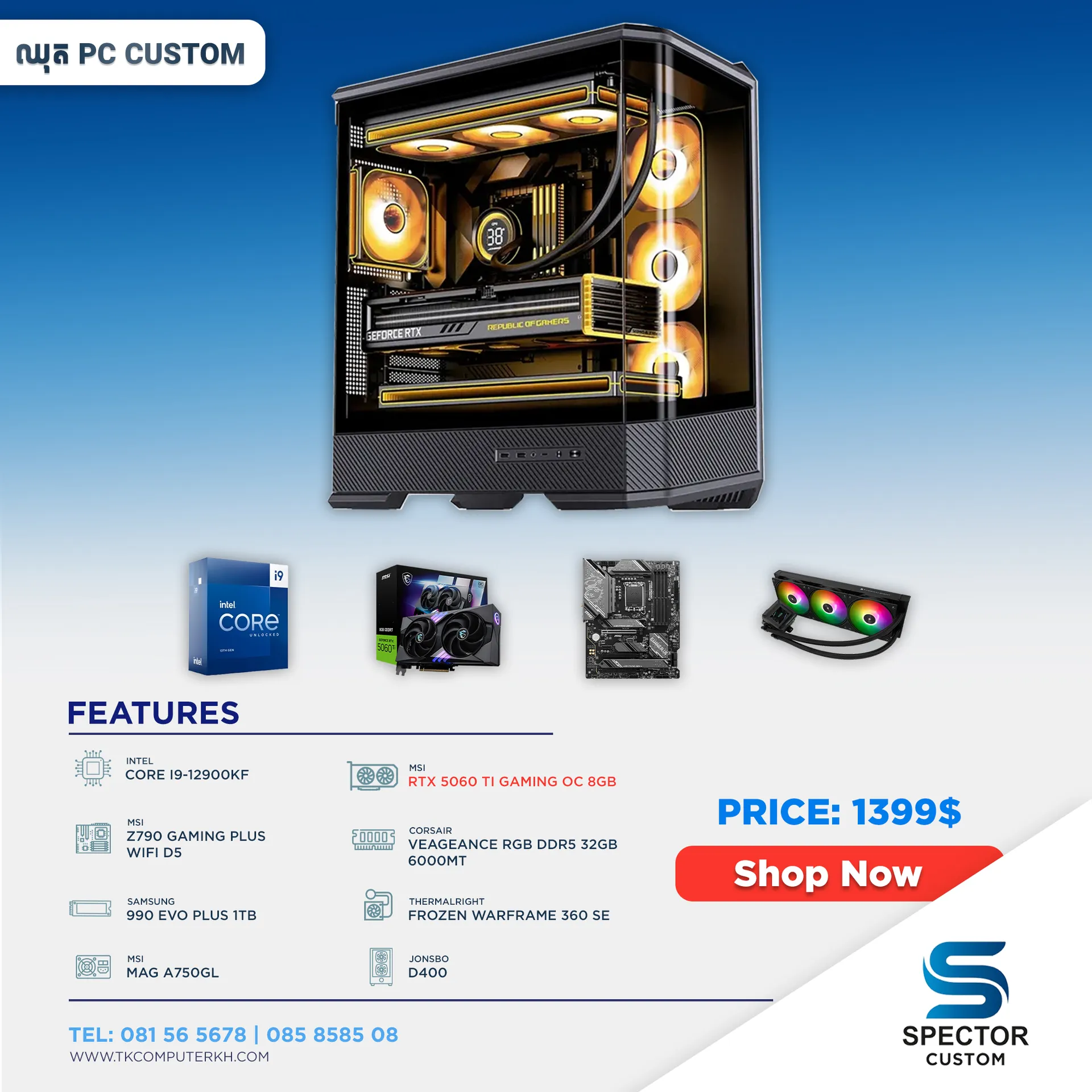 Intel Core i9 12Gen RTX5060 Ti