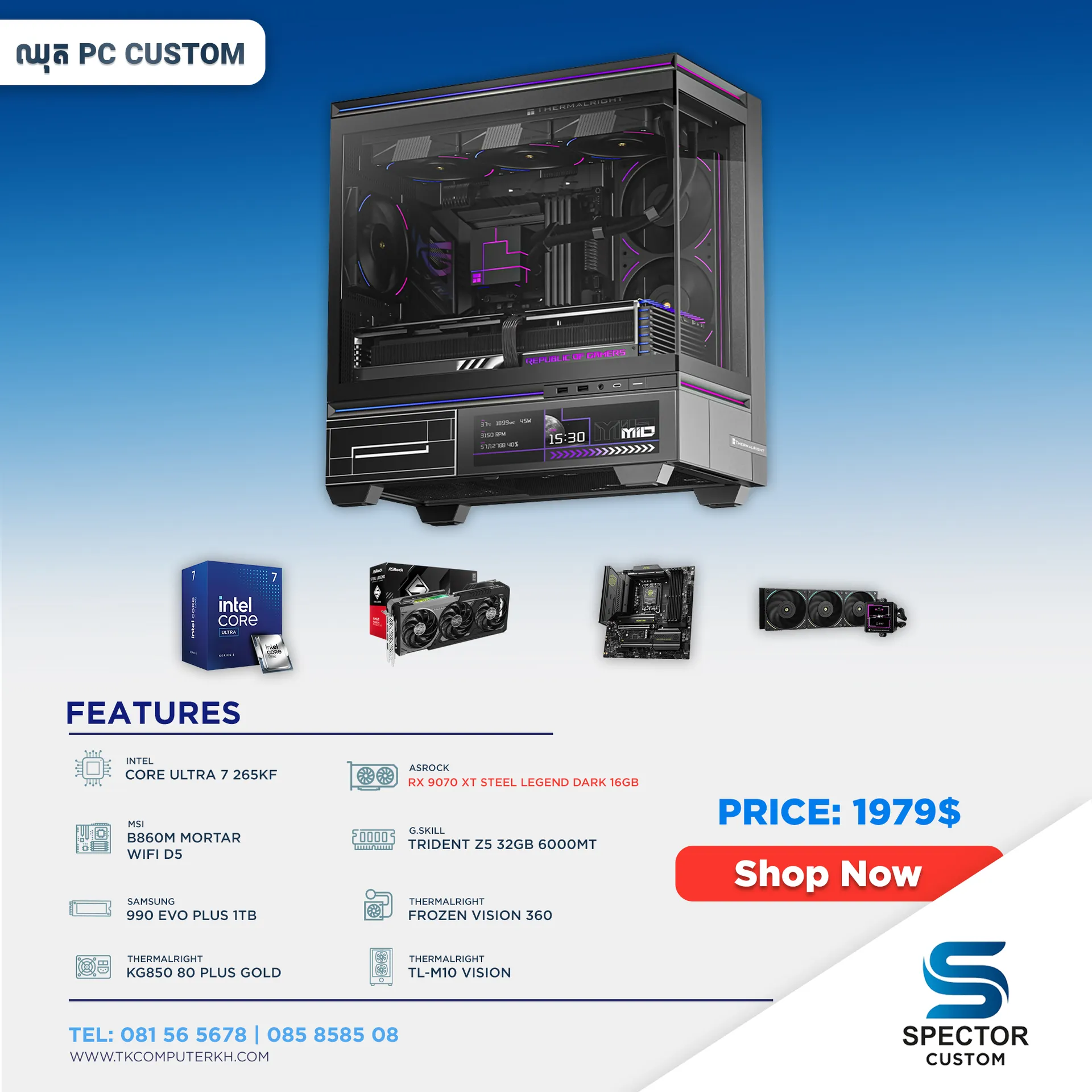 Intel Core Ultra 7 265KF RX9070 XT