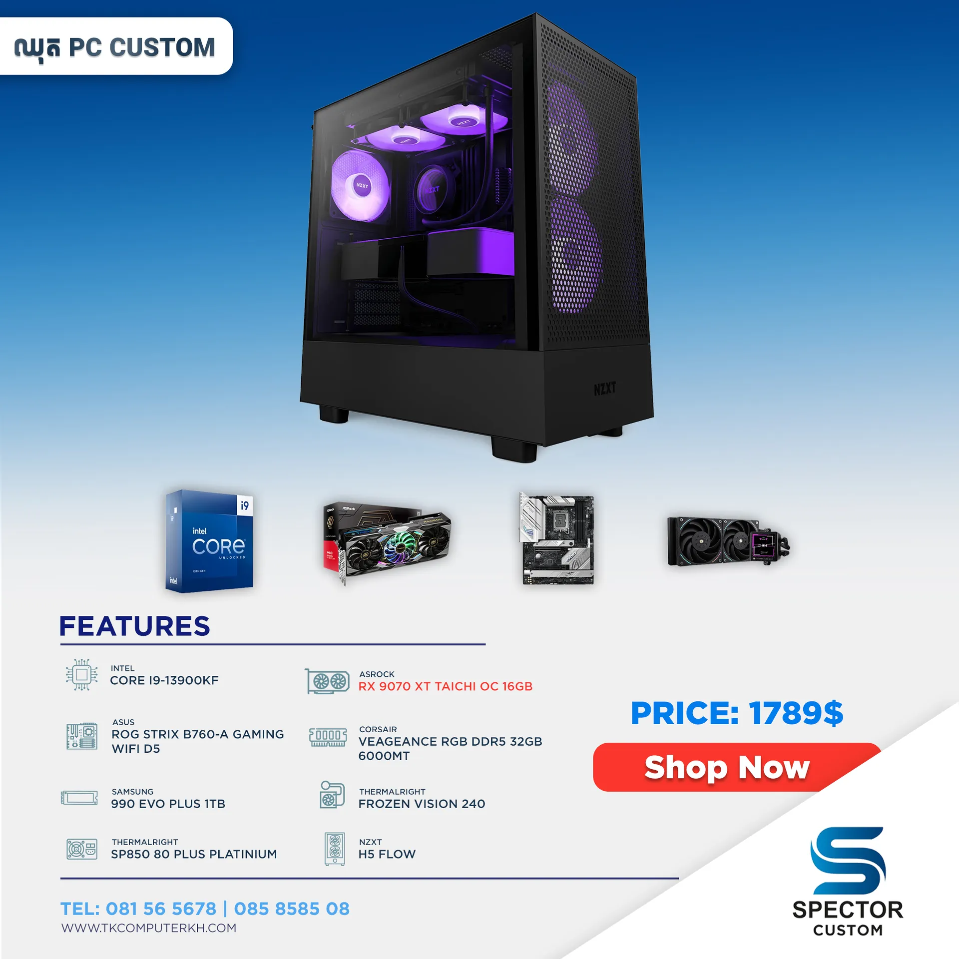 Intel Core i9 13Gen RX9070 XT