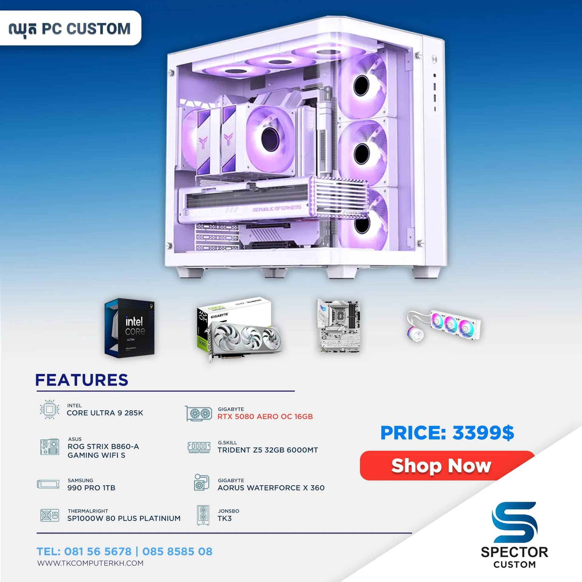 Intel Core Ultra 9 285K RTX5080