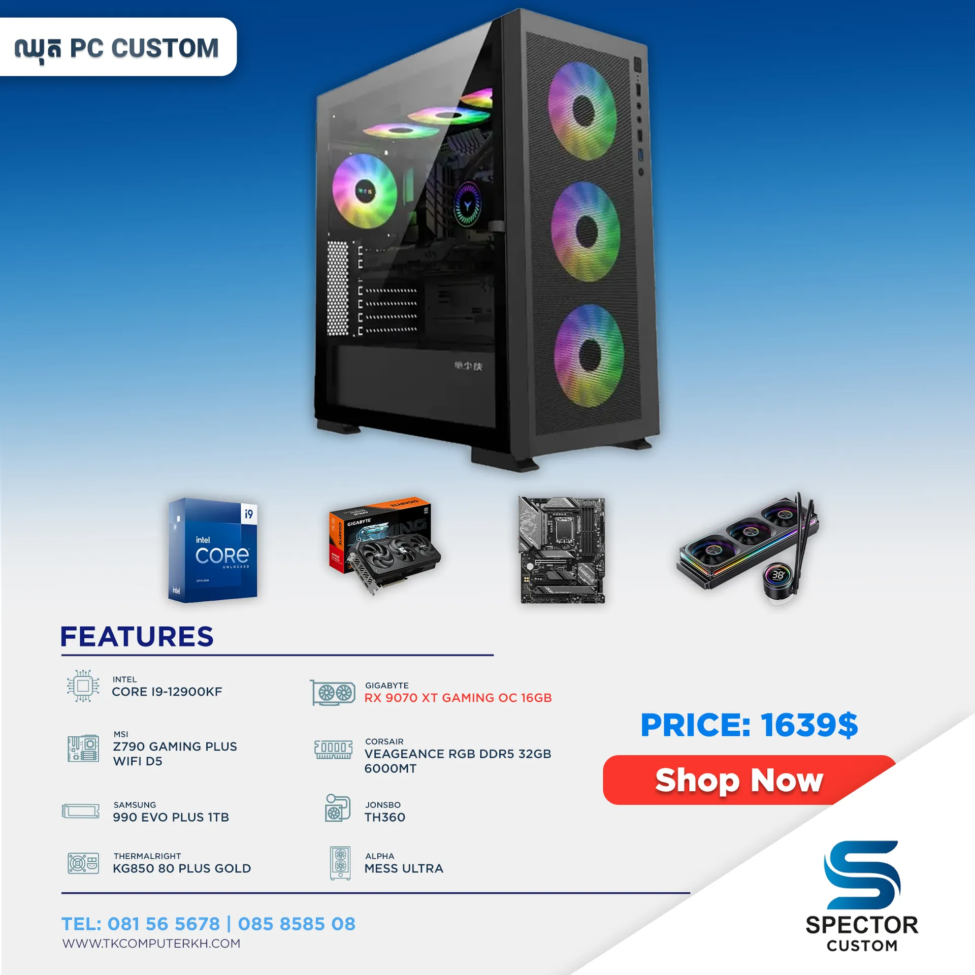 Intel Core i9 12Gen RX9070 XT