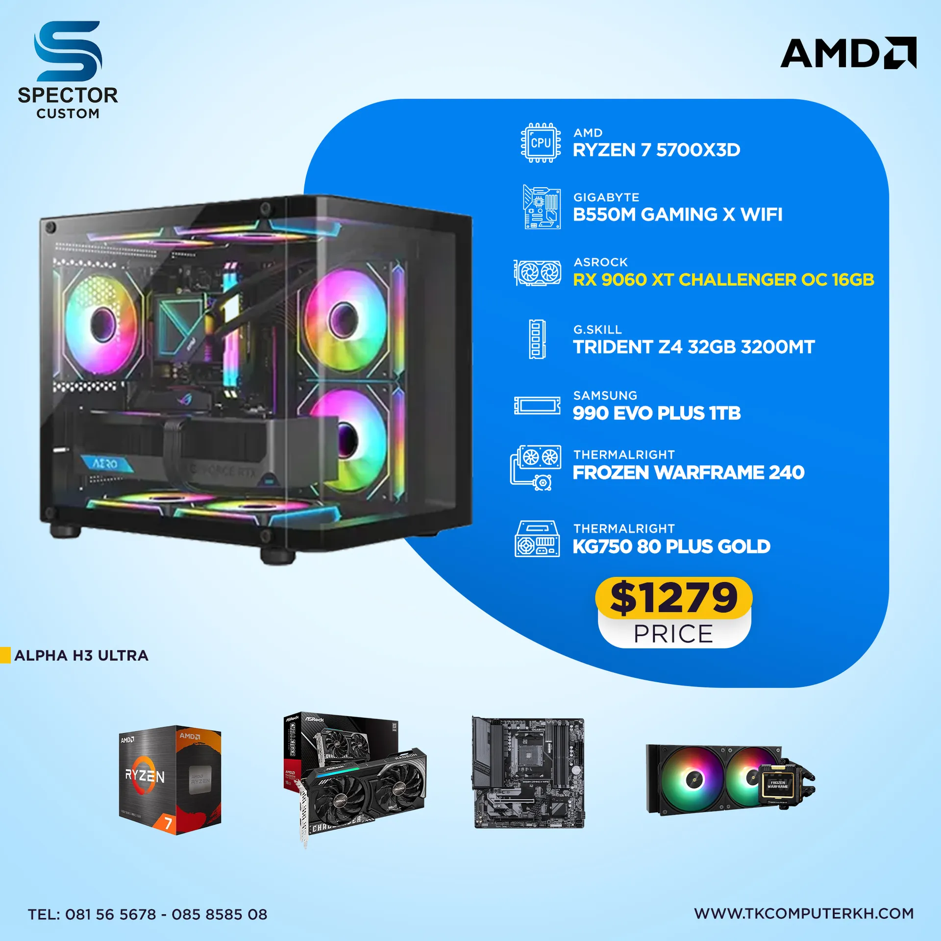 AMD Ryzen 7 5700X3D RX9060 XT