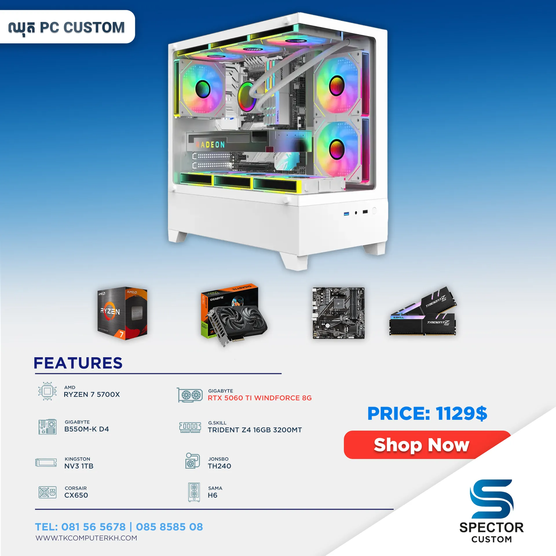 AMD Ryzen 7 5700X RTX5060 Ti