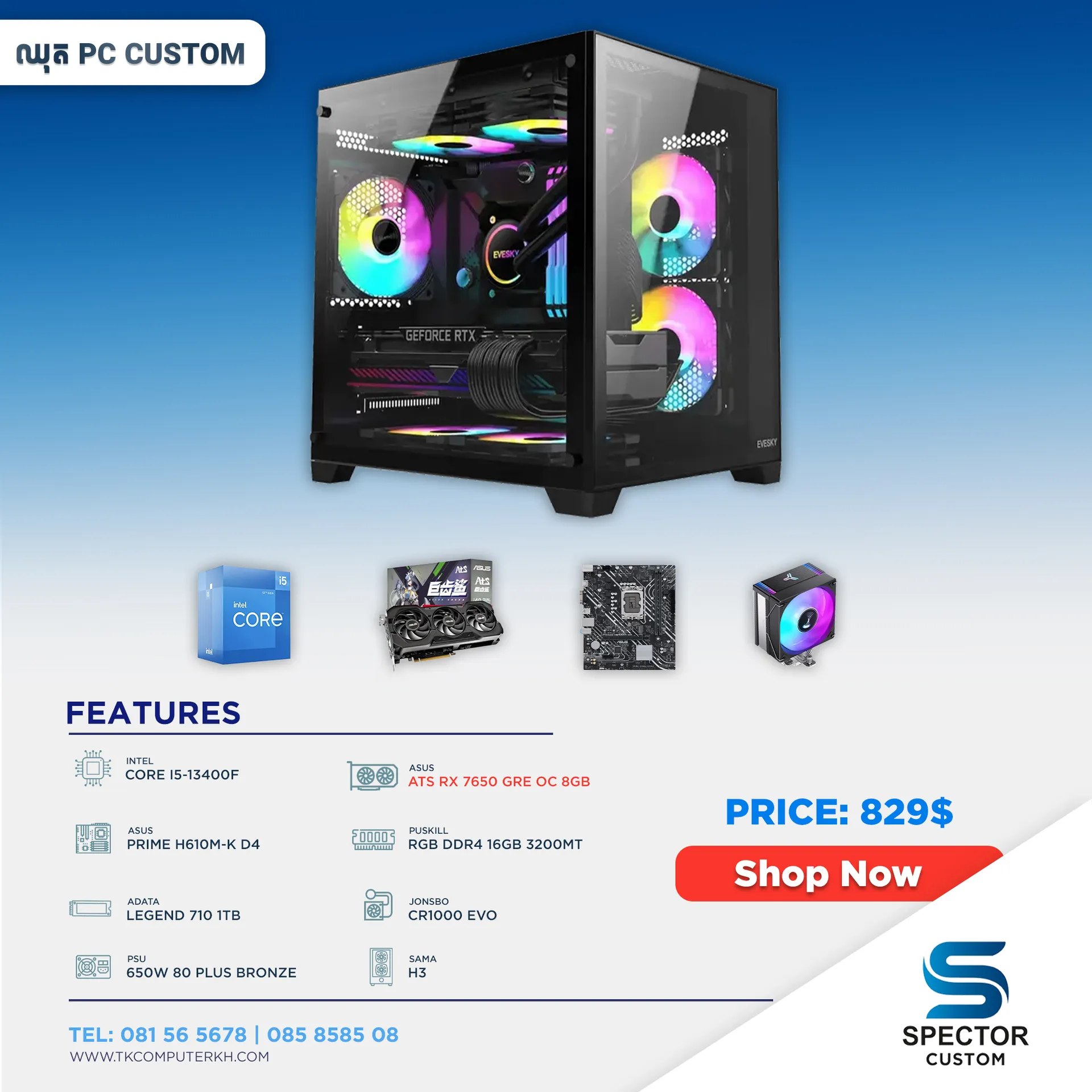 Intel Core i5 13Gen RX7650 GRE