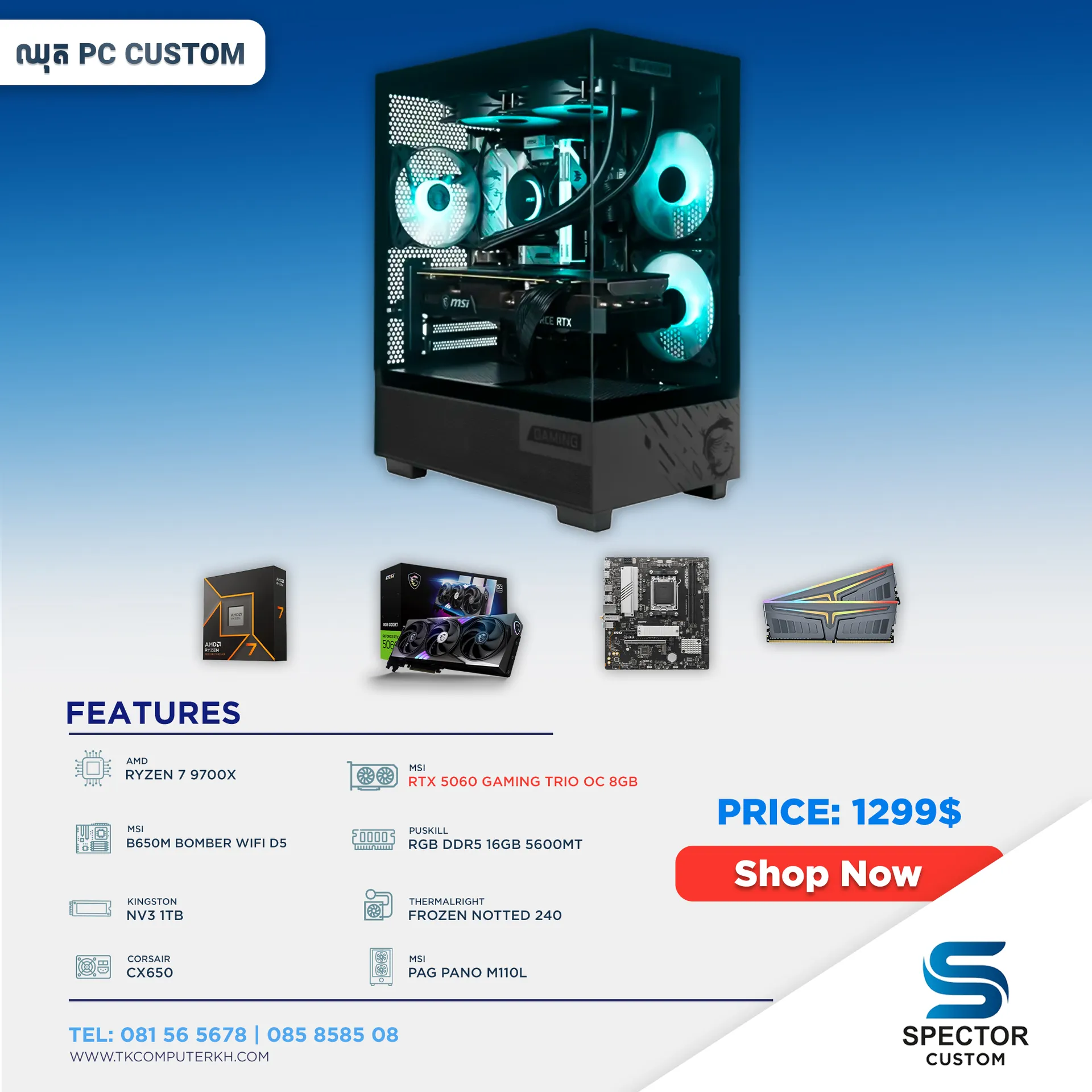 AMD Ryzen 7 9700X RTX5060