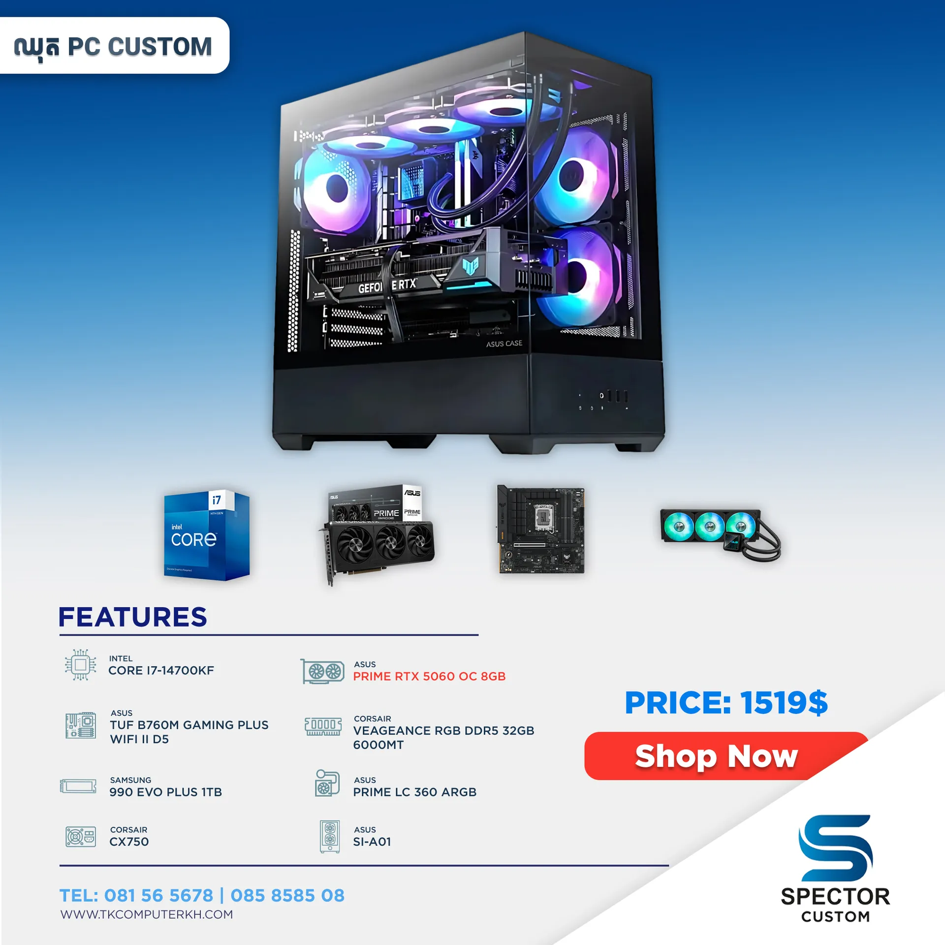 Intel Core i7 14Gen RTX5060
