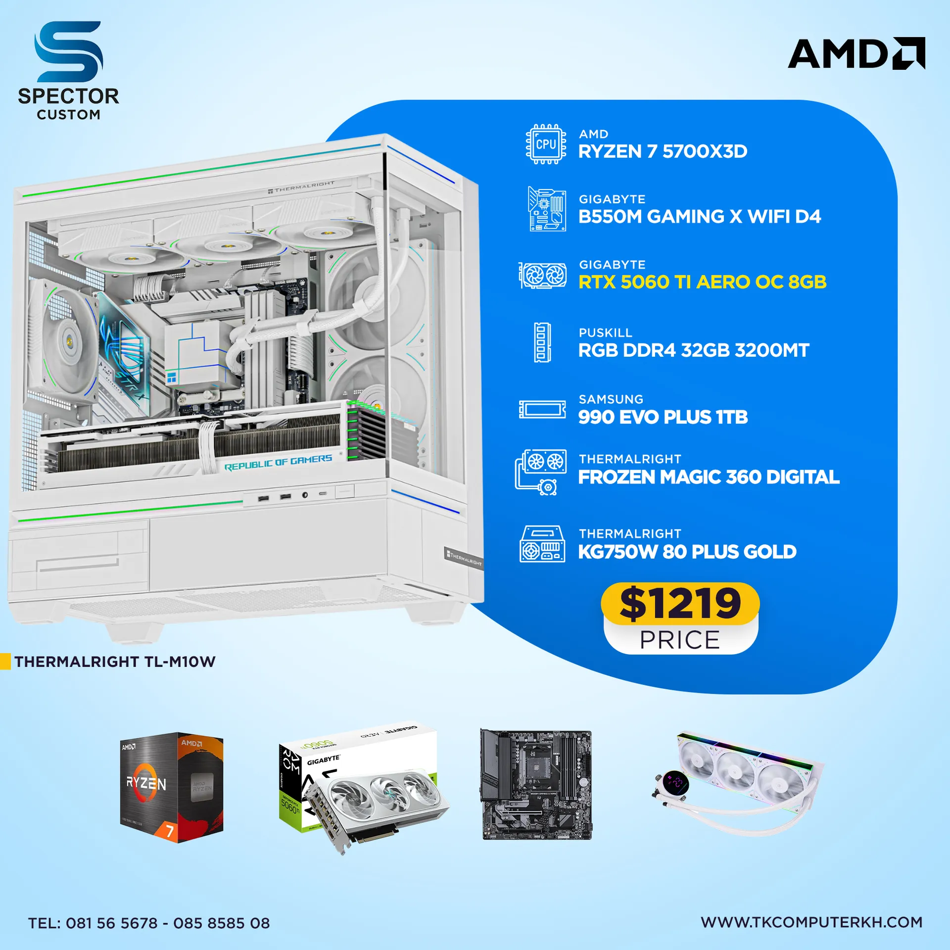 AMD Ryzen 7 5700X3D RTX5060 Ti