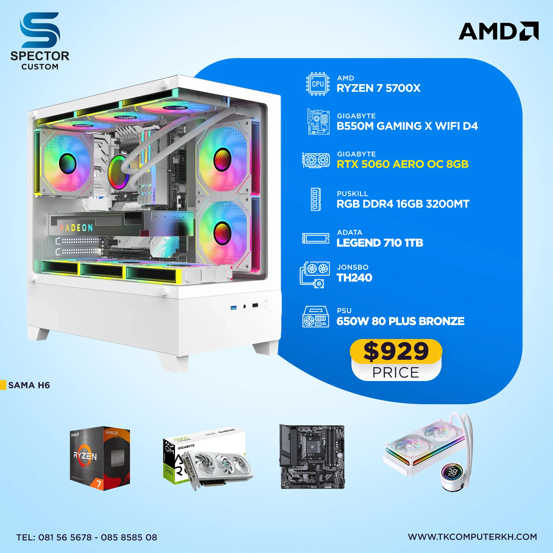 AMD Ryzen 7 5700X RTX5060