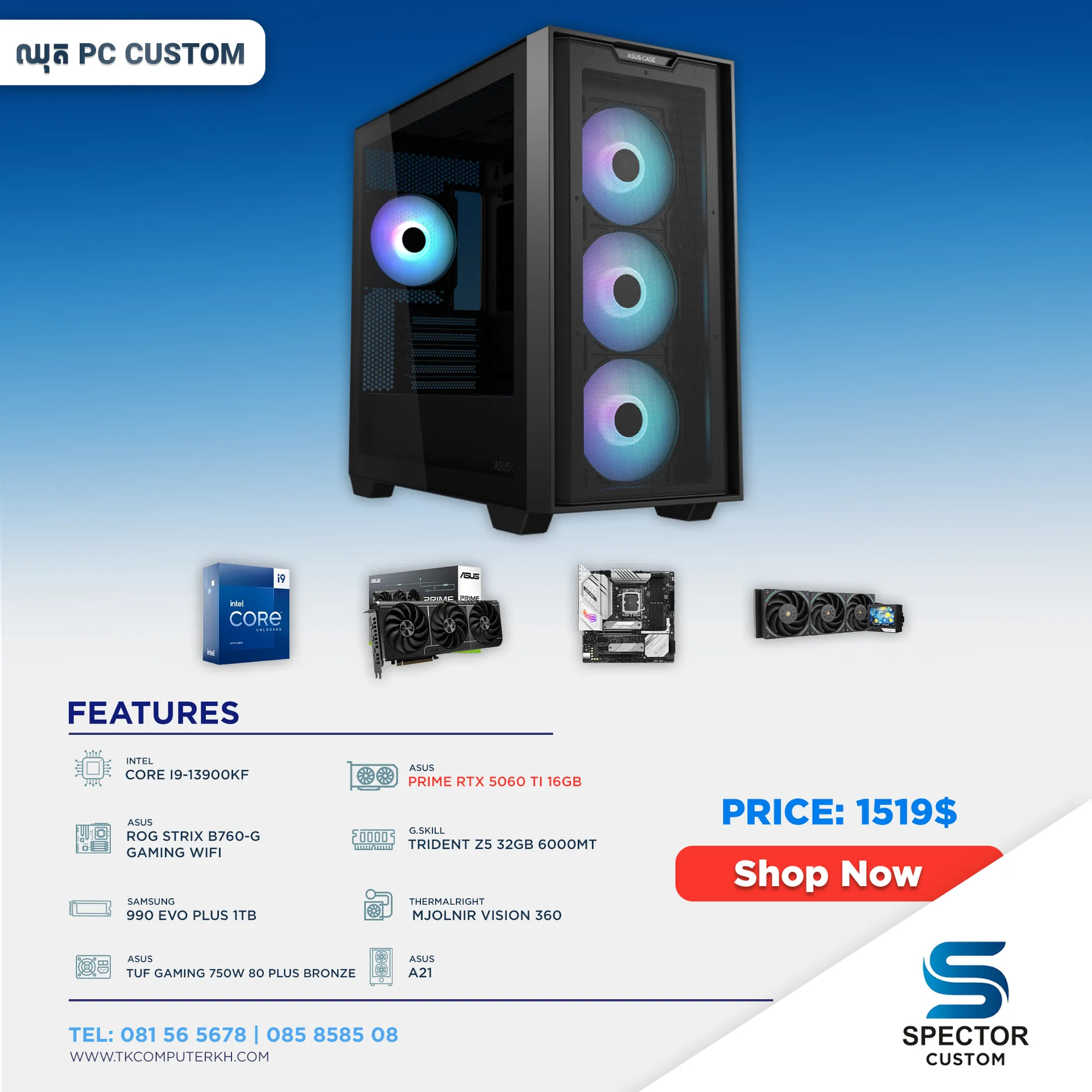 Intel Core i9 13Gen RTX5060 Ti