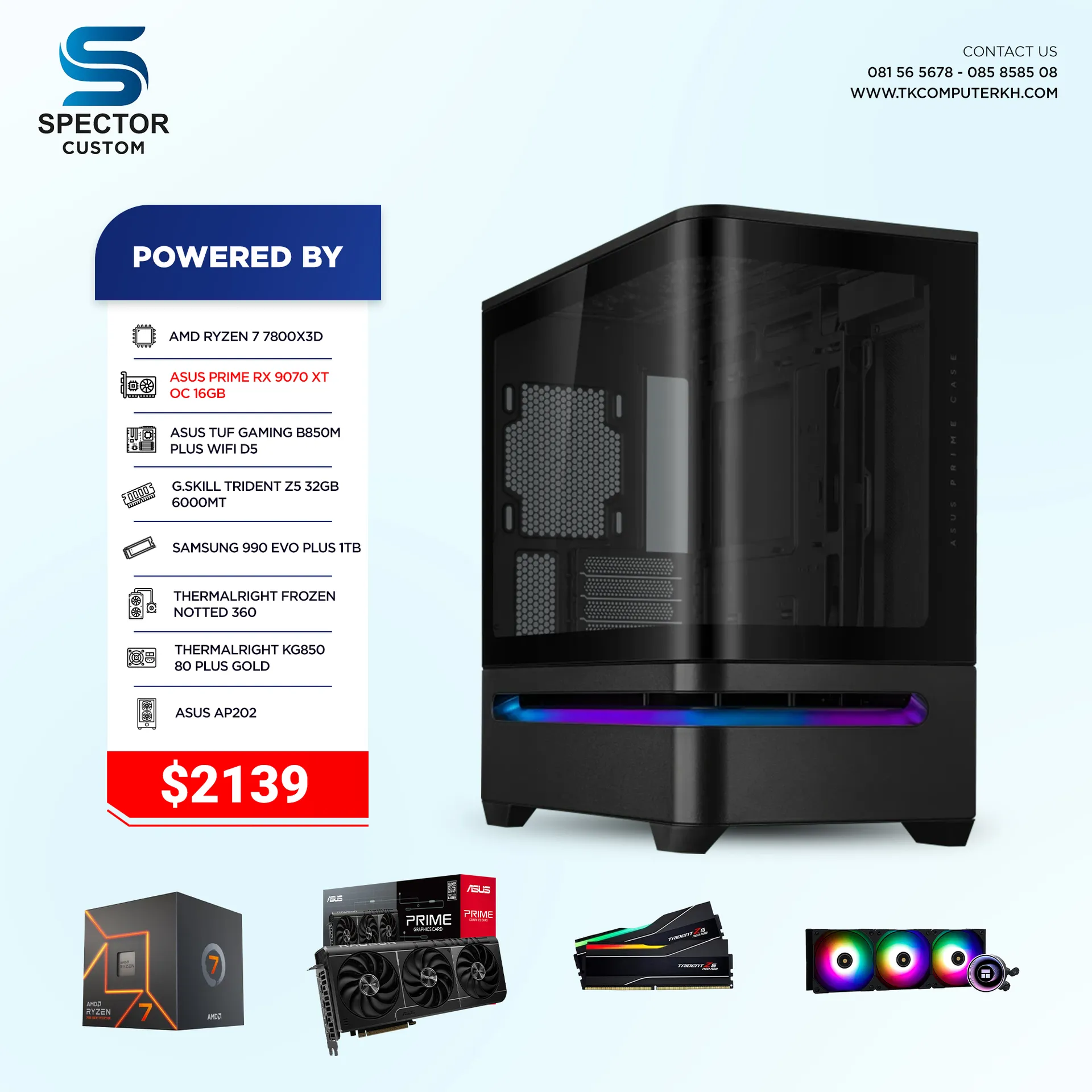 AMD Ryzen 7 7800X3D RX9070 XT