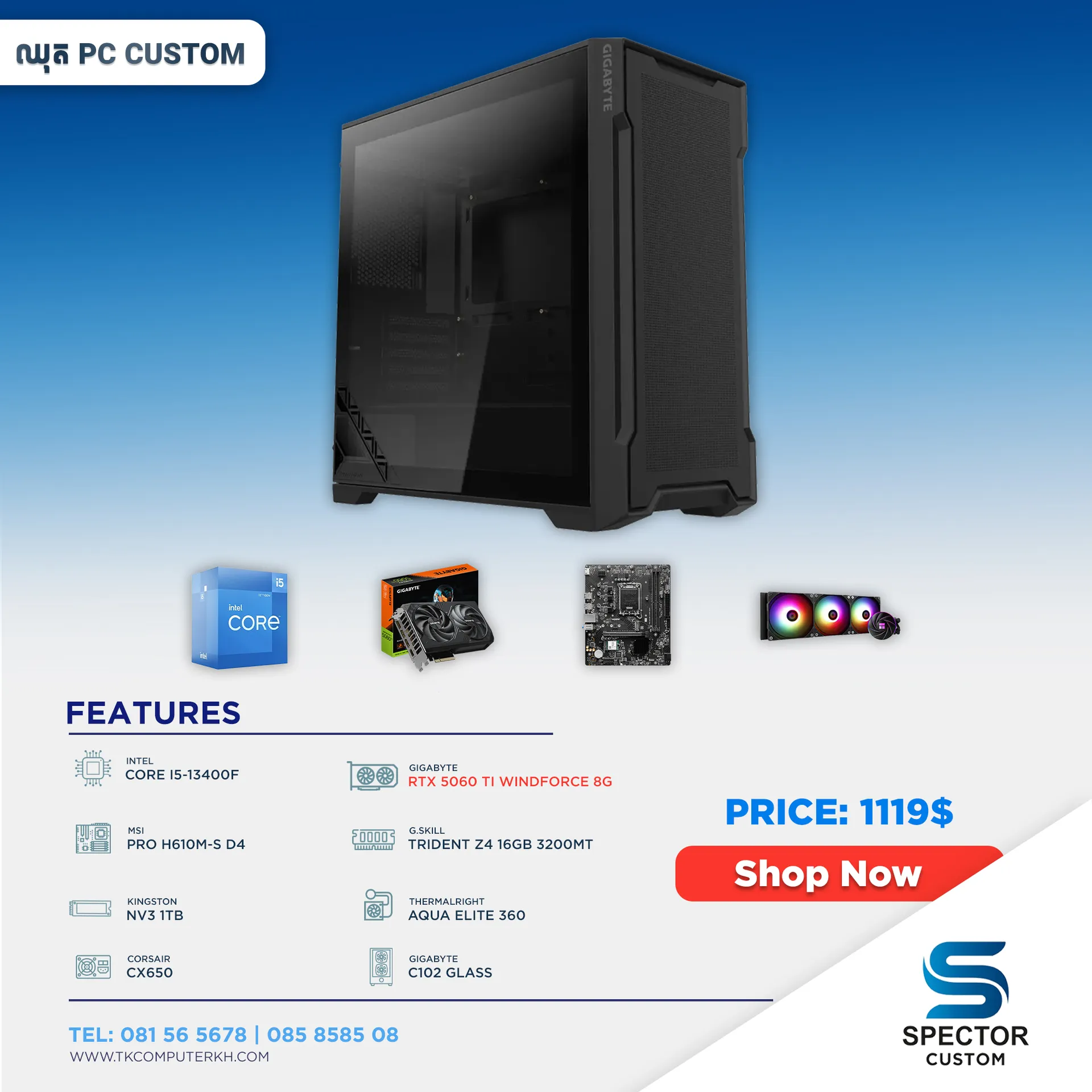 Intel Core i5 13Gen RTX5060 Ti