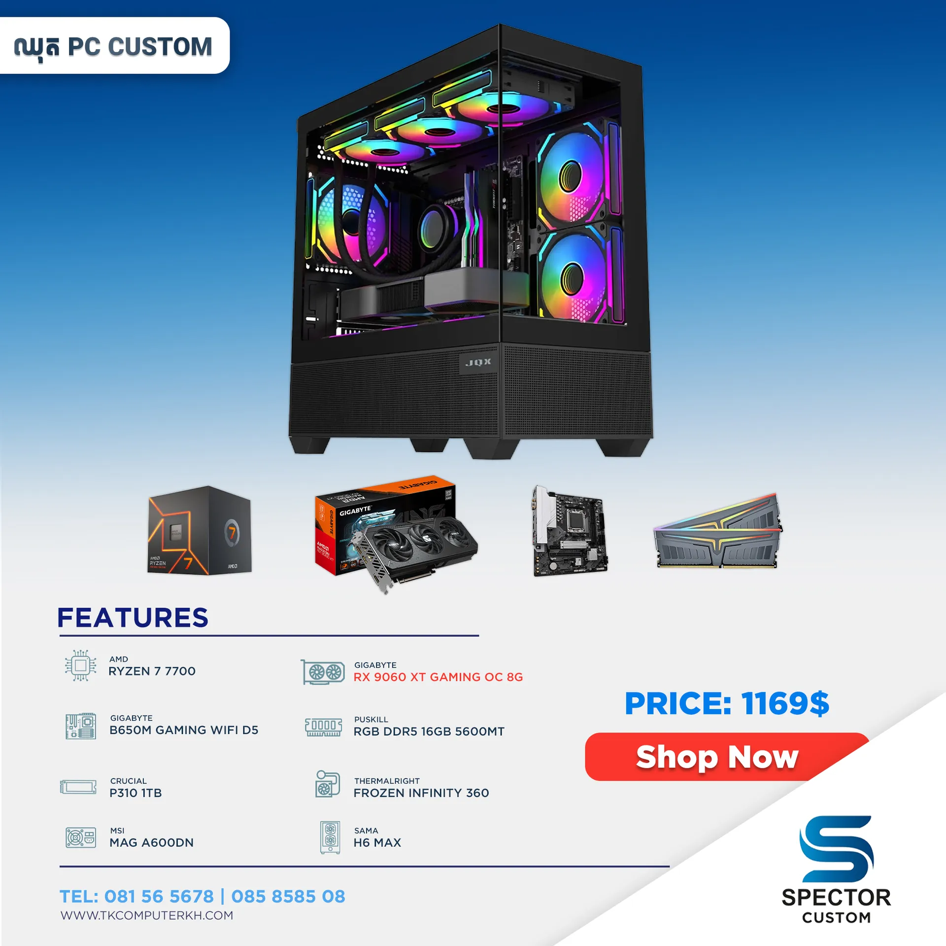 AMD Ryzen 7 7700 RX9060 XT