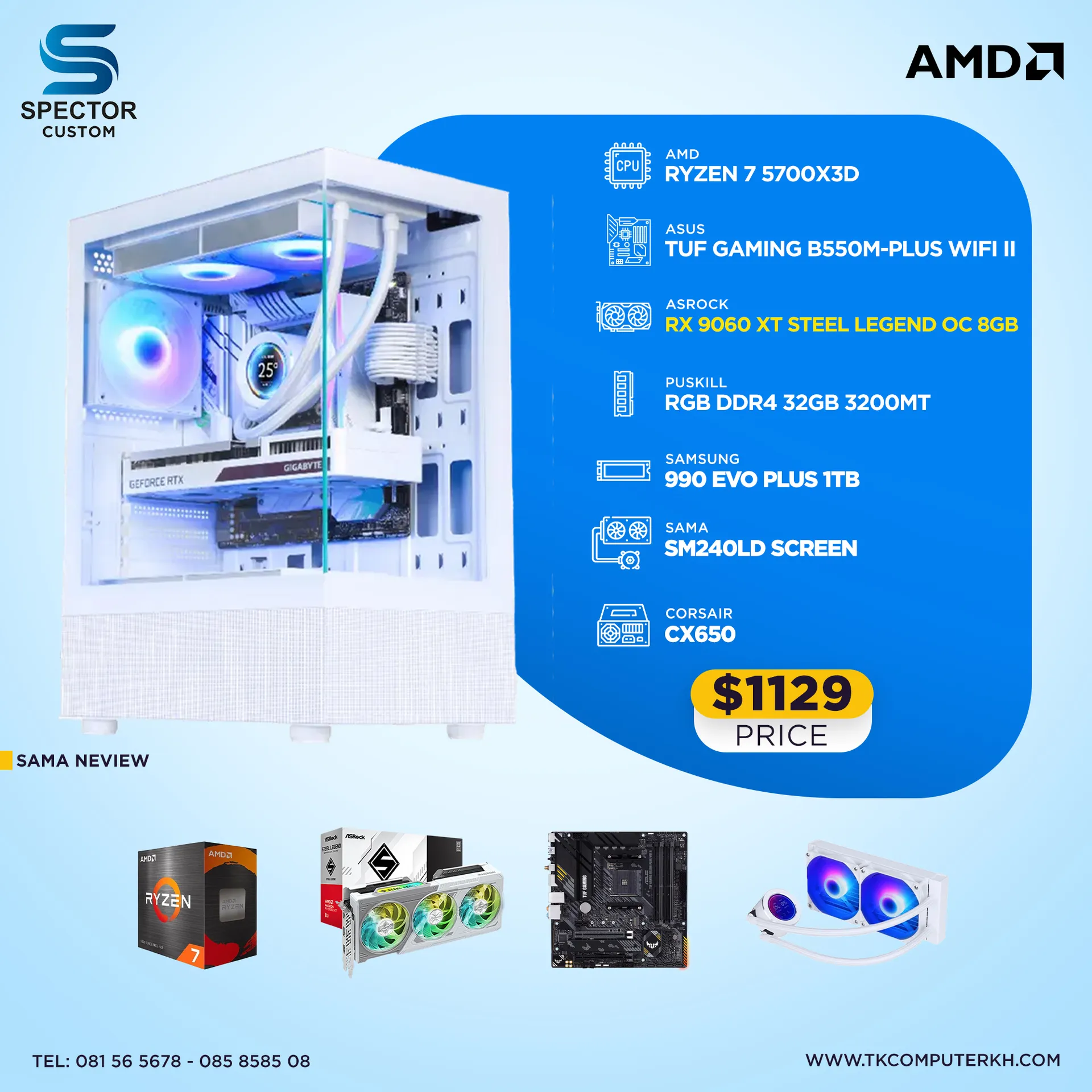 AMD Ryzen 7 5700X3D RX9060 XT