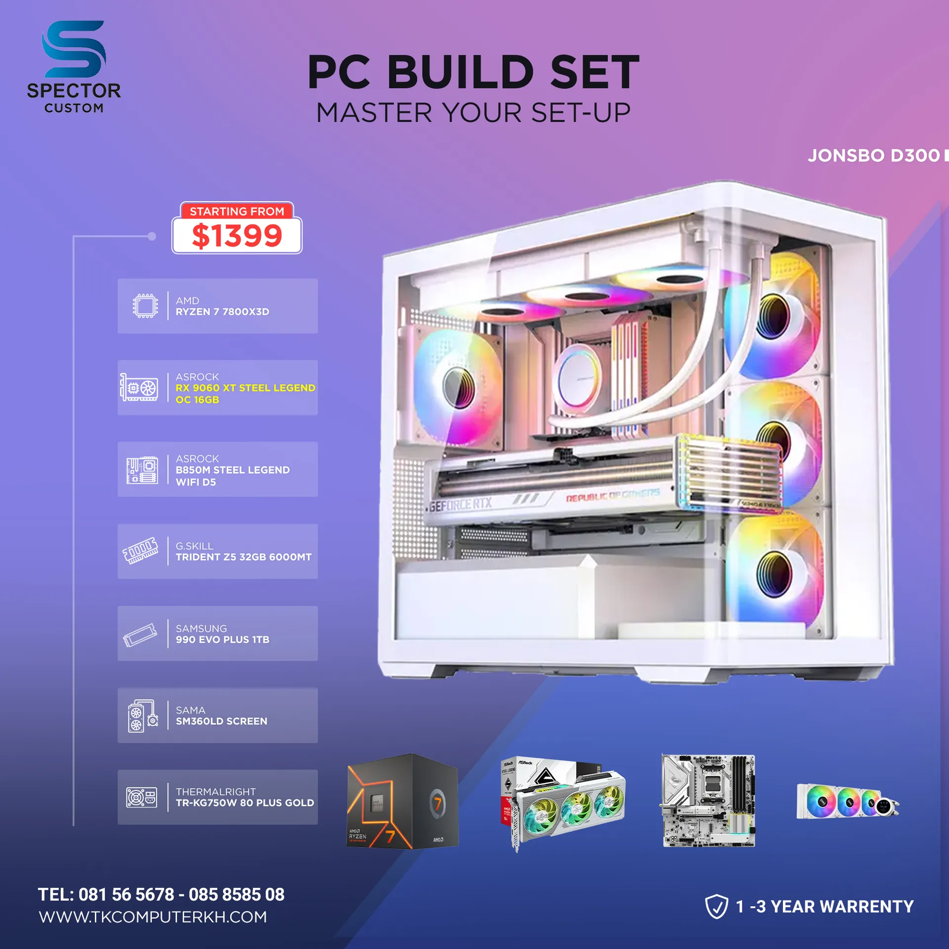 AMD Ryzen 7 7800X3D RX9060 XT