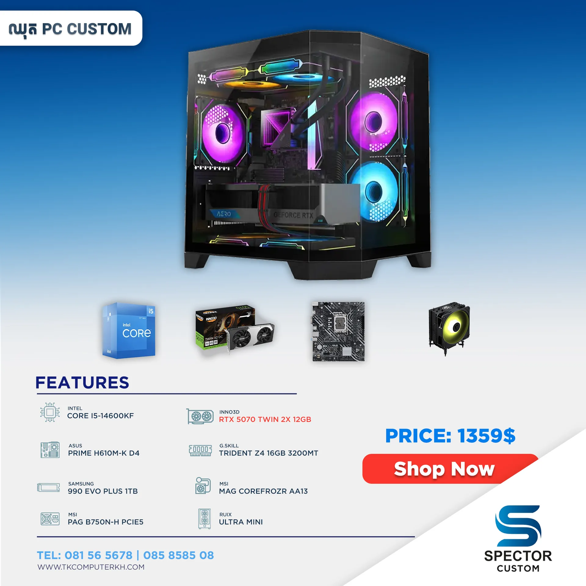 Intel Core i5 14Gen RTX5070